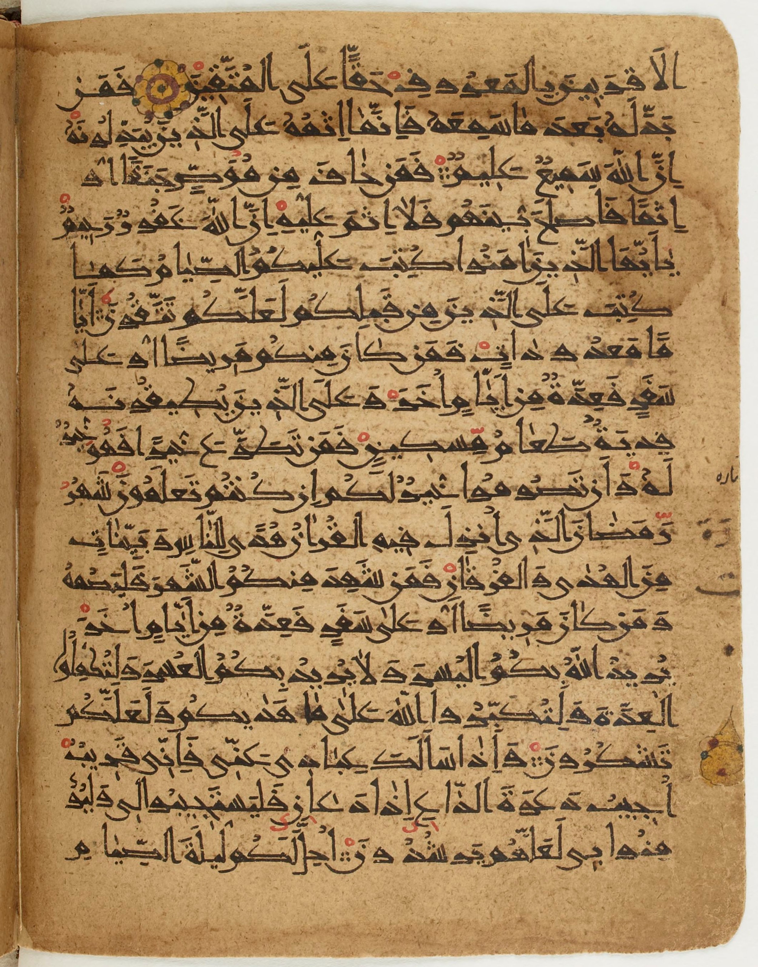 BNF Arabe 6430, in Naskh (NS 1) script, showing Surah 2:183 from 10th Century AD found in Unknown, currently housed at Bibliothèque nationale de France, Paris