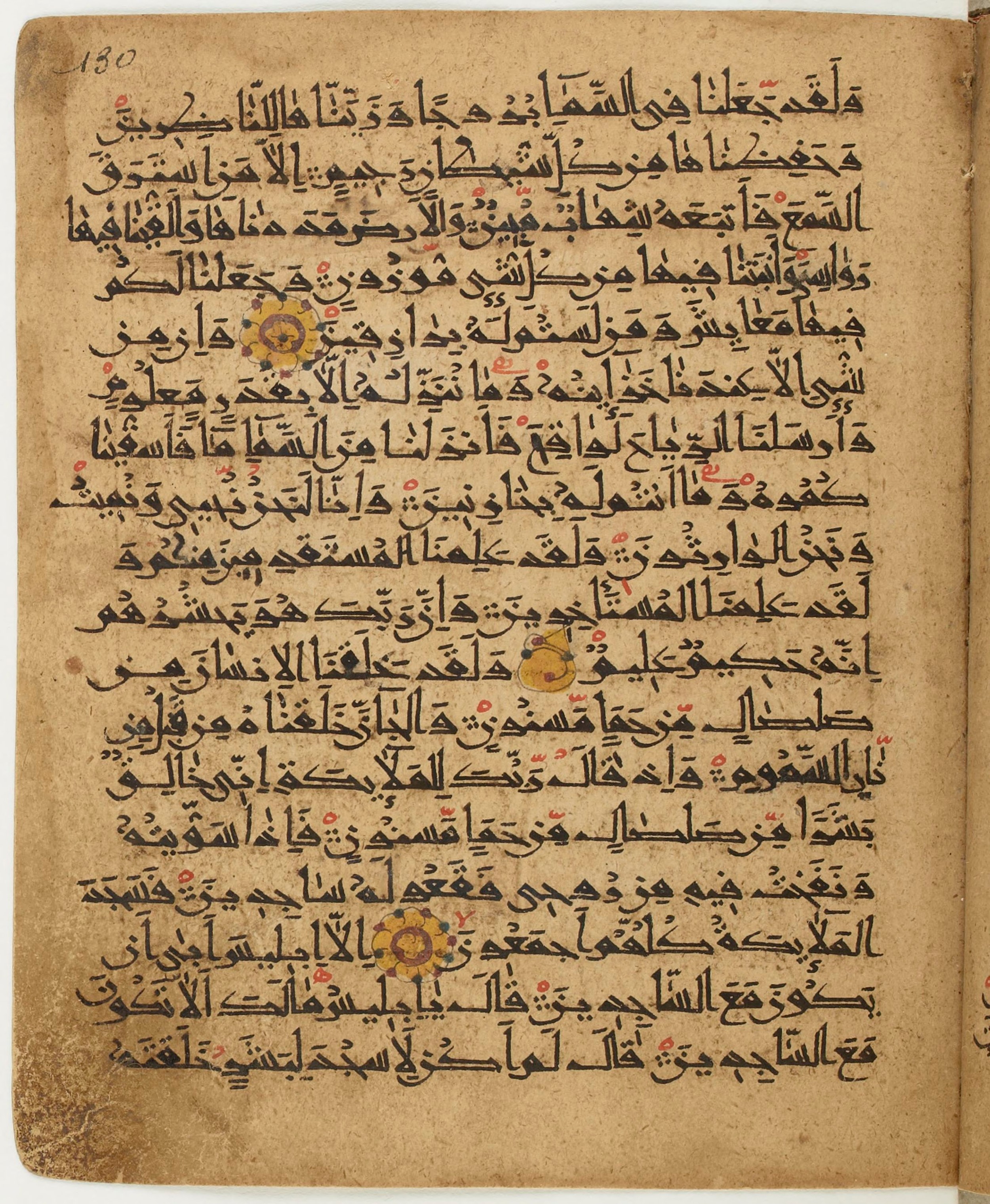 BNF Arabe 6430, in Naskh (NS 1) script, showing Surah 15:32 from 10th Century AD found in Unknown, currently housed at Bibliothèque nationale de France, Paris