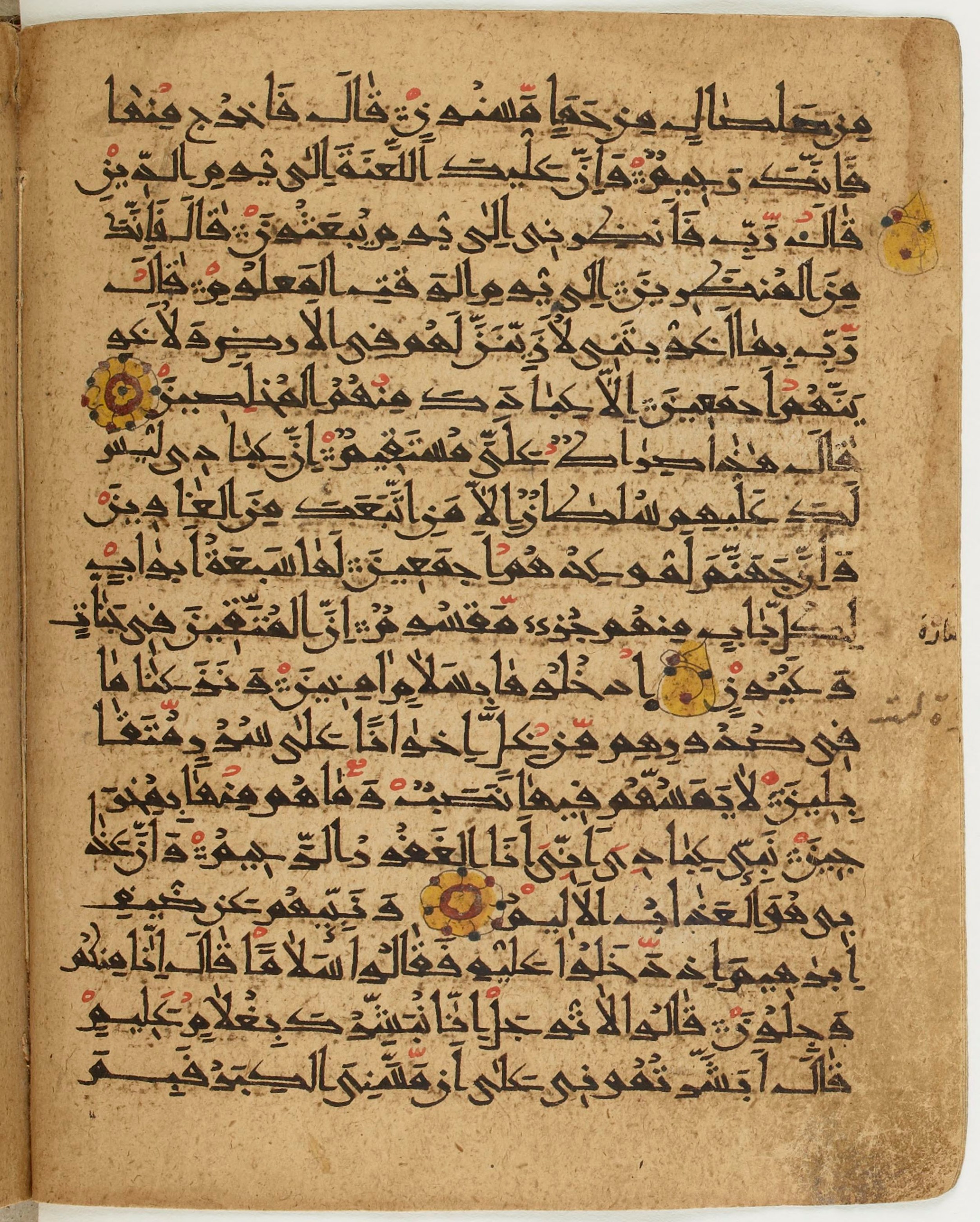 BNF Arabe 6430, in Naskh (NS 1) script, showing Surah 15:39 from 10th Century AD found in Unknown, currently housed at Bibliothèque nationale de France, Paris
