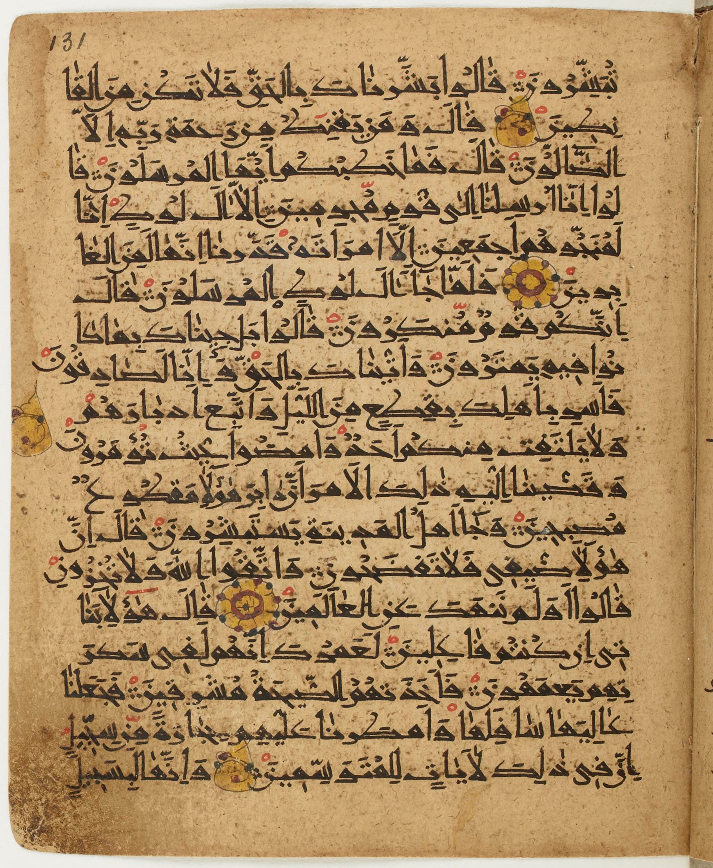 BNF Arabe 6430, in Naskh (NS 1) script, showing Surah 15:71 from 10th Century AD found in Unknown, currently housed at Bibliothèque nationale de France, Paris
