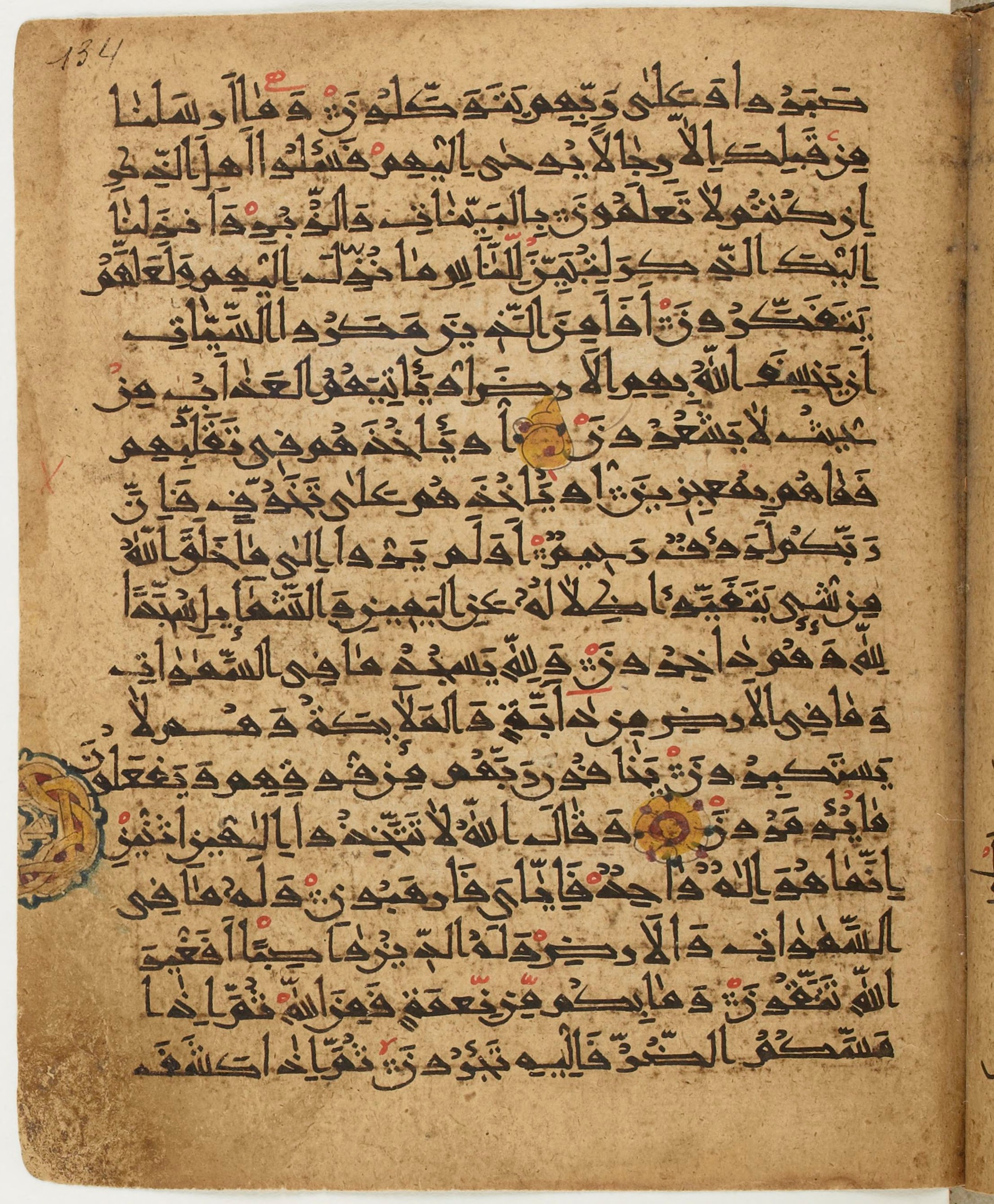BNF Arabe 6430, in Naskh (NS 1) script, showing Surah 16:46 from 10th Century AD found in Unknown, currently housed at Bibliothèque nationale de France, Paris