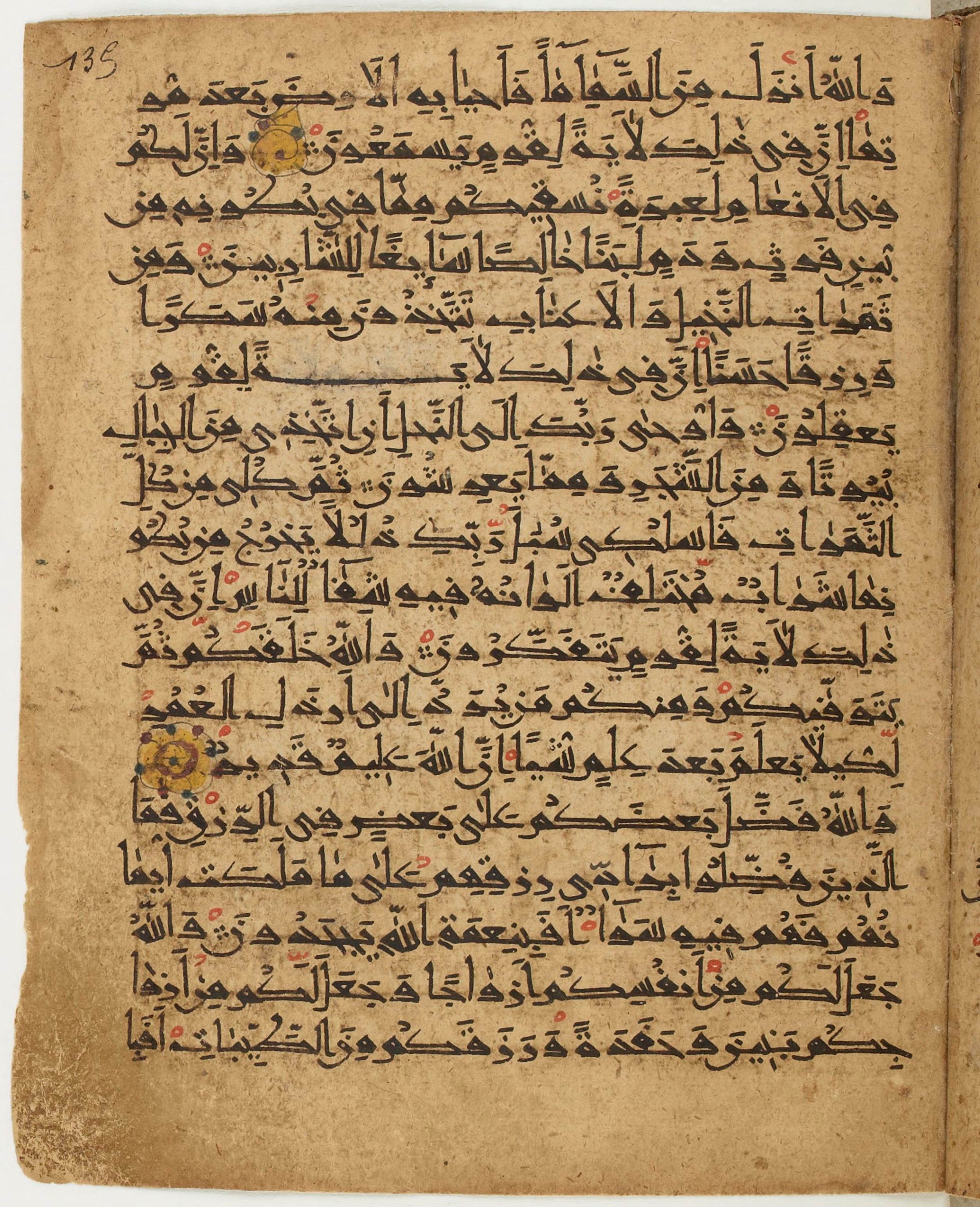 BNF Arabe 6430, in Naskh (NS 1) script, showing Surah 16:71 from 10th Century AD found in Unknown, currently housed at Bibliothèque nationale de France, Paris