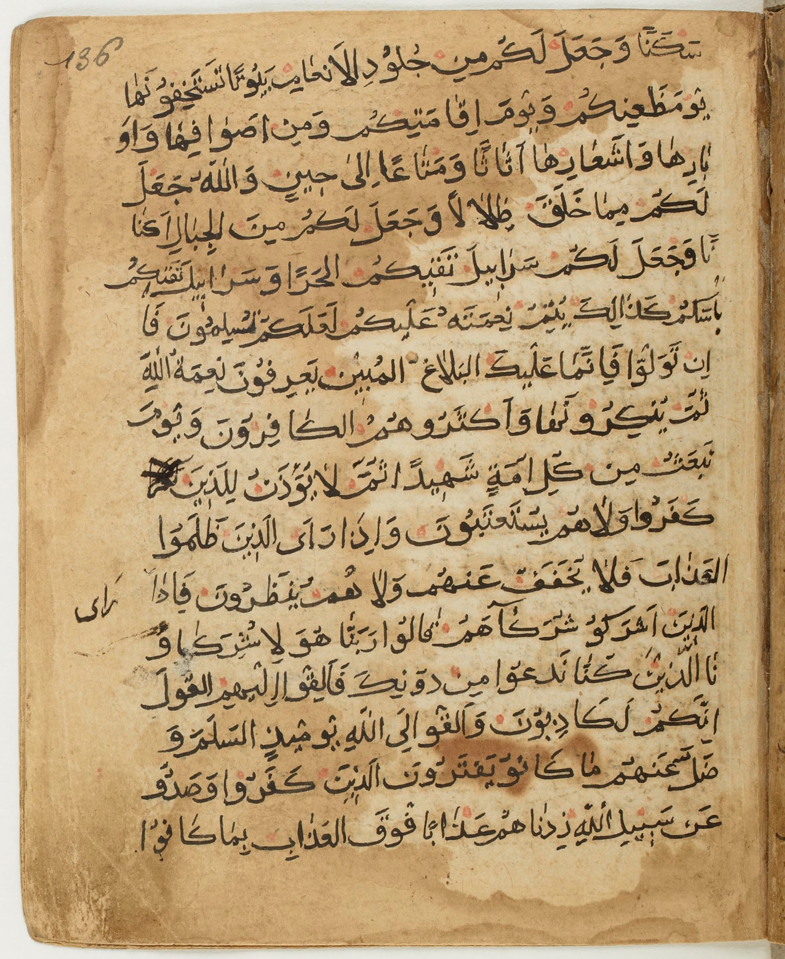 BNF Arabe 6430, in Naskh (NS 1) script, showing Surah 16:82 from 10th Century AD found in Unknown, currently housed at Bibliothèque nationale de France, Paris