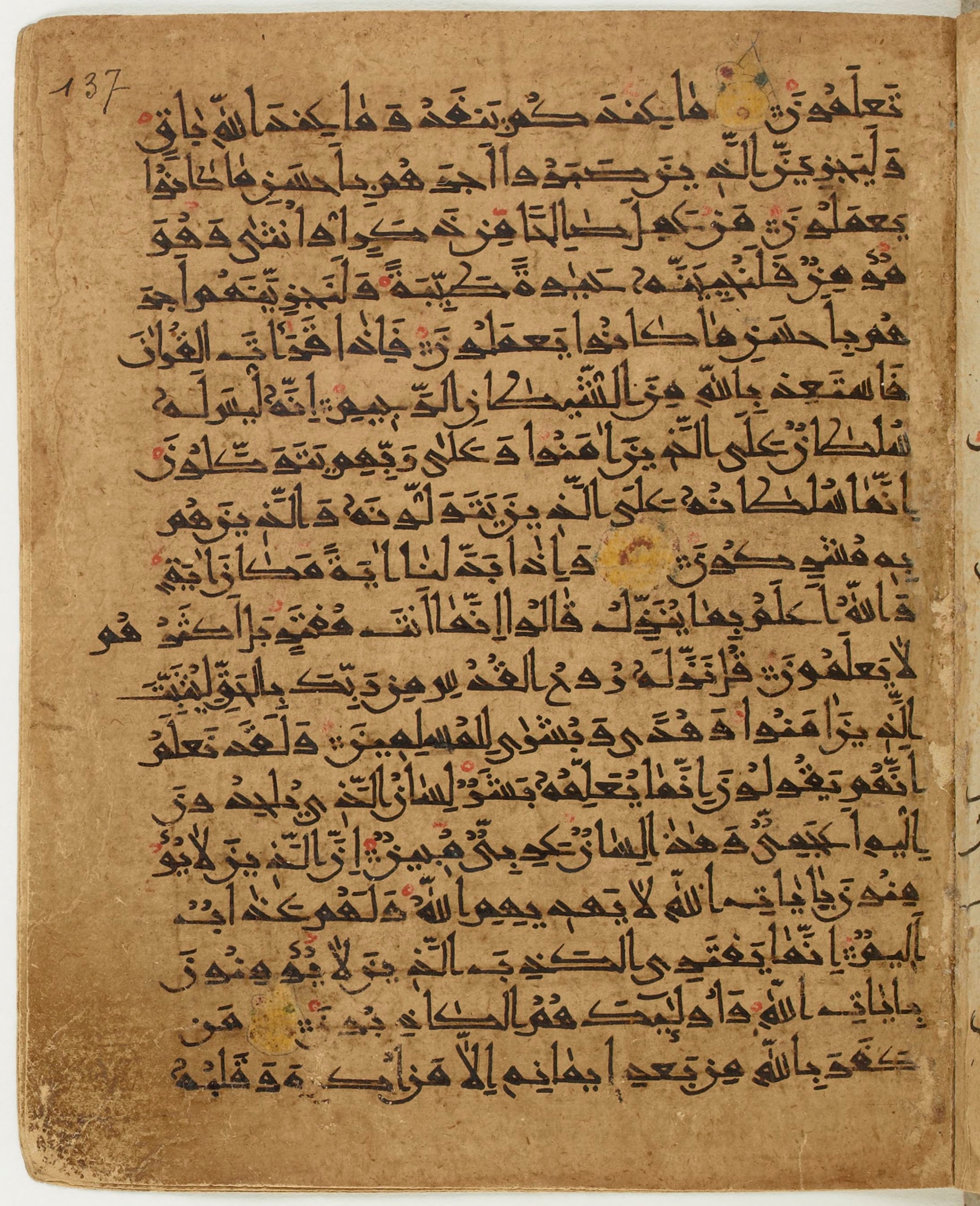 BNF Arabe 6430, in Naskh (NS 1) script, showing Surah 16:97 from 10th Century AD found in Unknown, currently housed at Bibliothèque nationale de France, Paris