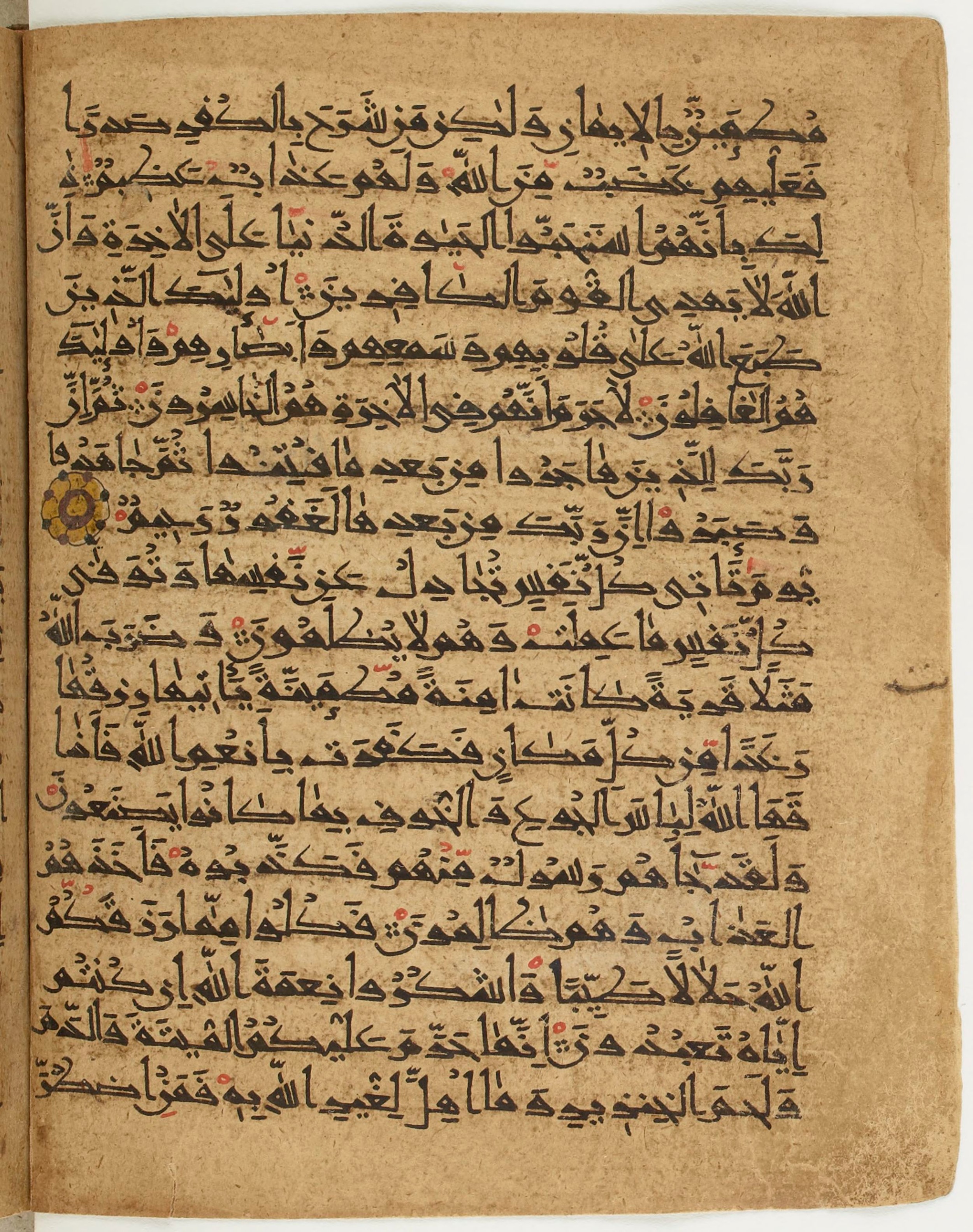 BNF Arabe 6430, in Naskh (NS 1) script, showing Surah 16:113 from 10th Century AD found in Unknown, currently housed at Bibliothèque nationale de France, Paris