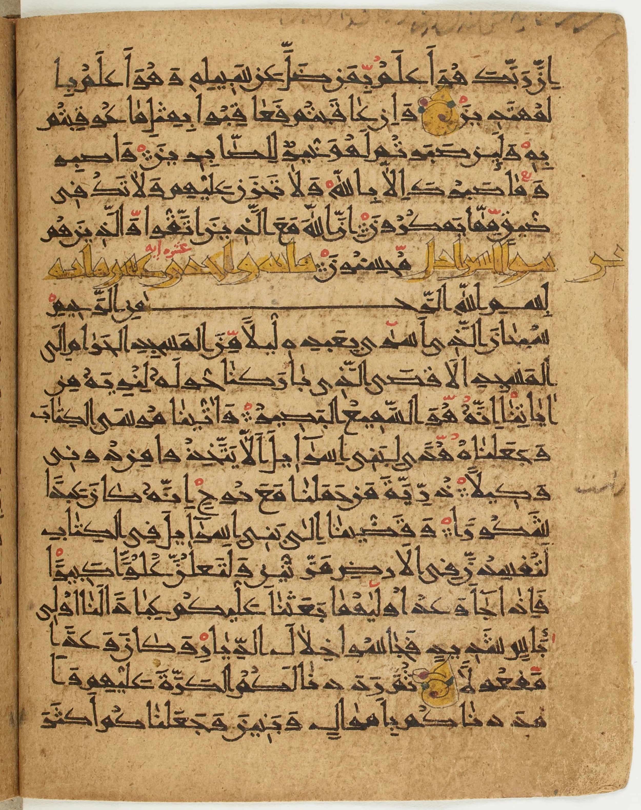 BNF Arabe 6430, in Naskh (NS 1) script, showing Surah 17:3 from 10th Century AD found in Unknown, currently housed at Bibliothèque nationale de France, Paris