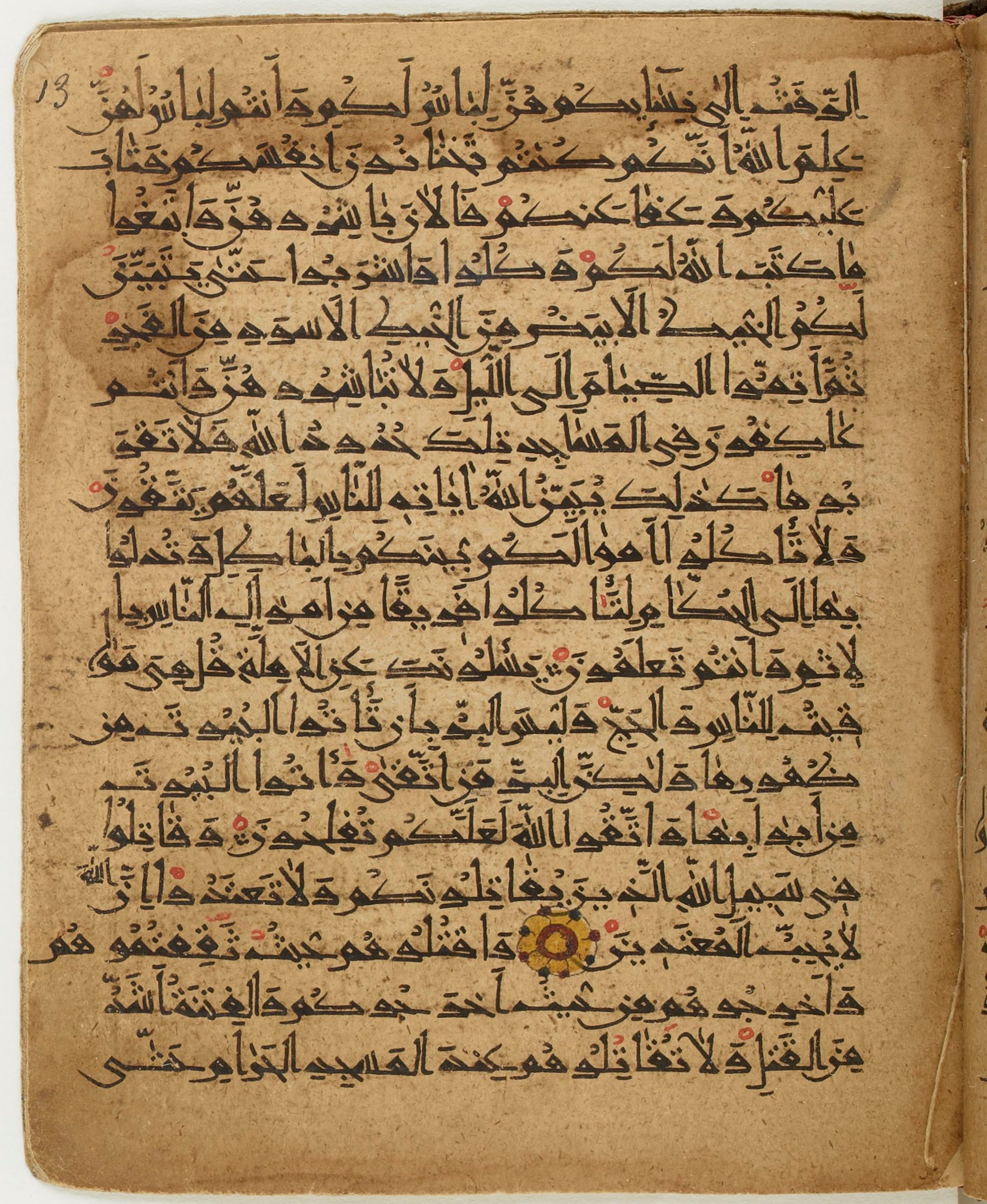 BNF Arabe 6430 (Scan 2), in Naskh (NS 1) script, showing Surah 2:187 from 10th Century AD found in Unknown, currently housed at Bibliothèque nationale de France, Paris