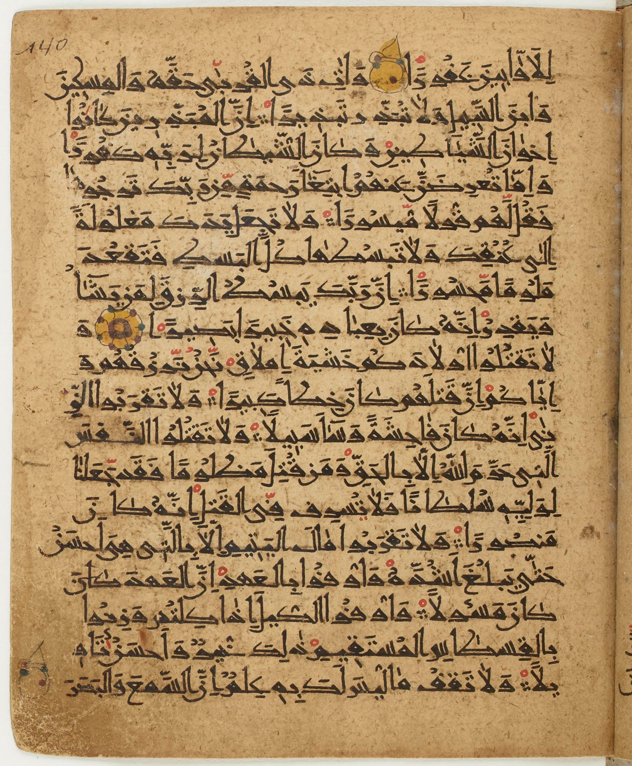 BNF Arabe 6430, in Naskh (NS 1) script, showing Surah 17:28 from 10th Century AD found in Unknown, currently housed at Bibliothèque nationale de France, Paris