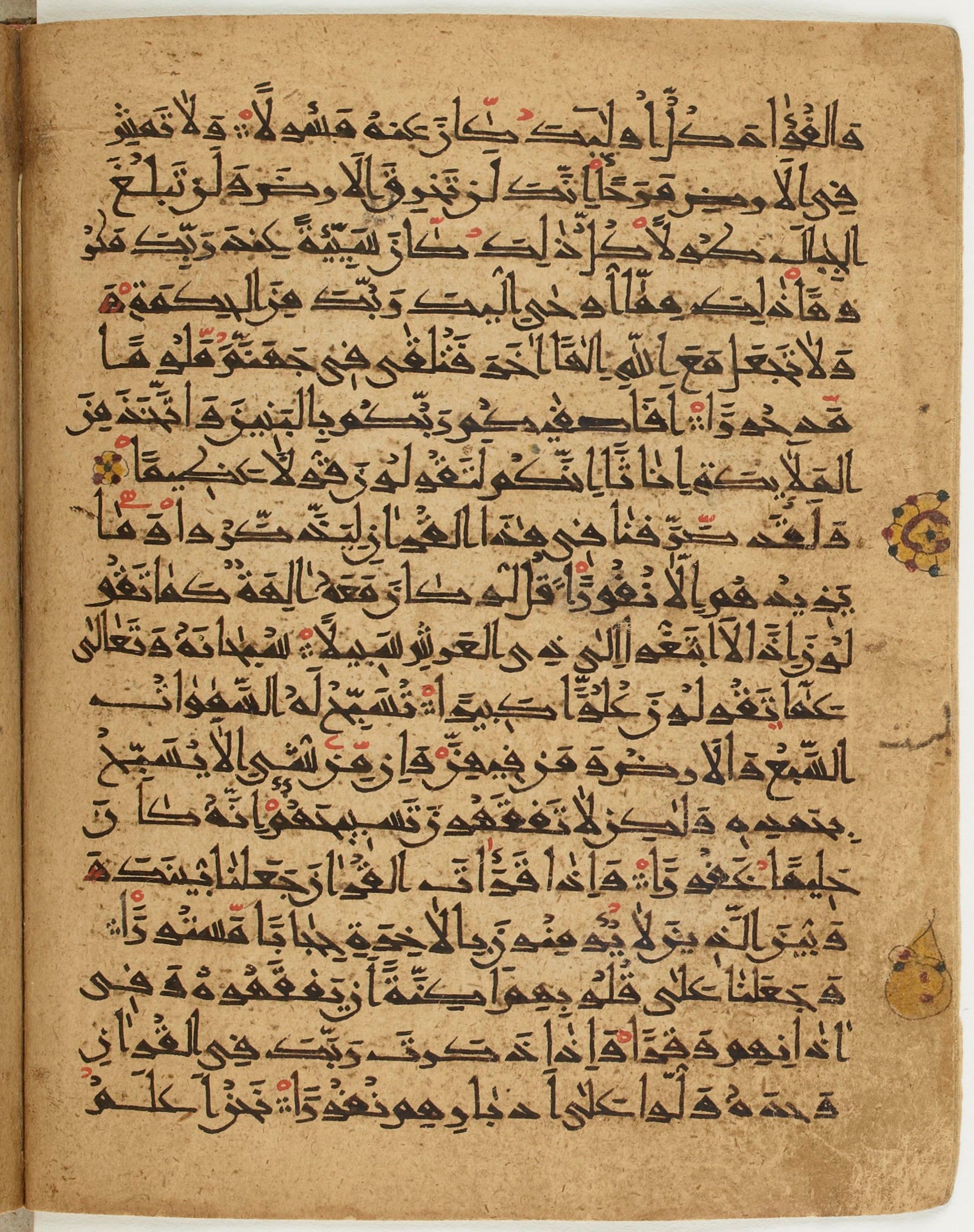 BNF Arabe 6430, in Naskh (NS 1) script, showing Surah 17:39 from 10th Century AD found in Unknown, currently housed at Bibliothèque nationale de France, Paris