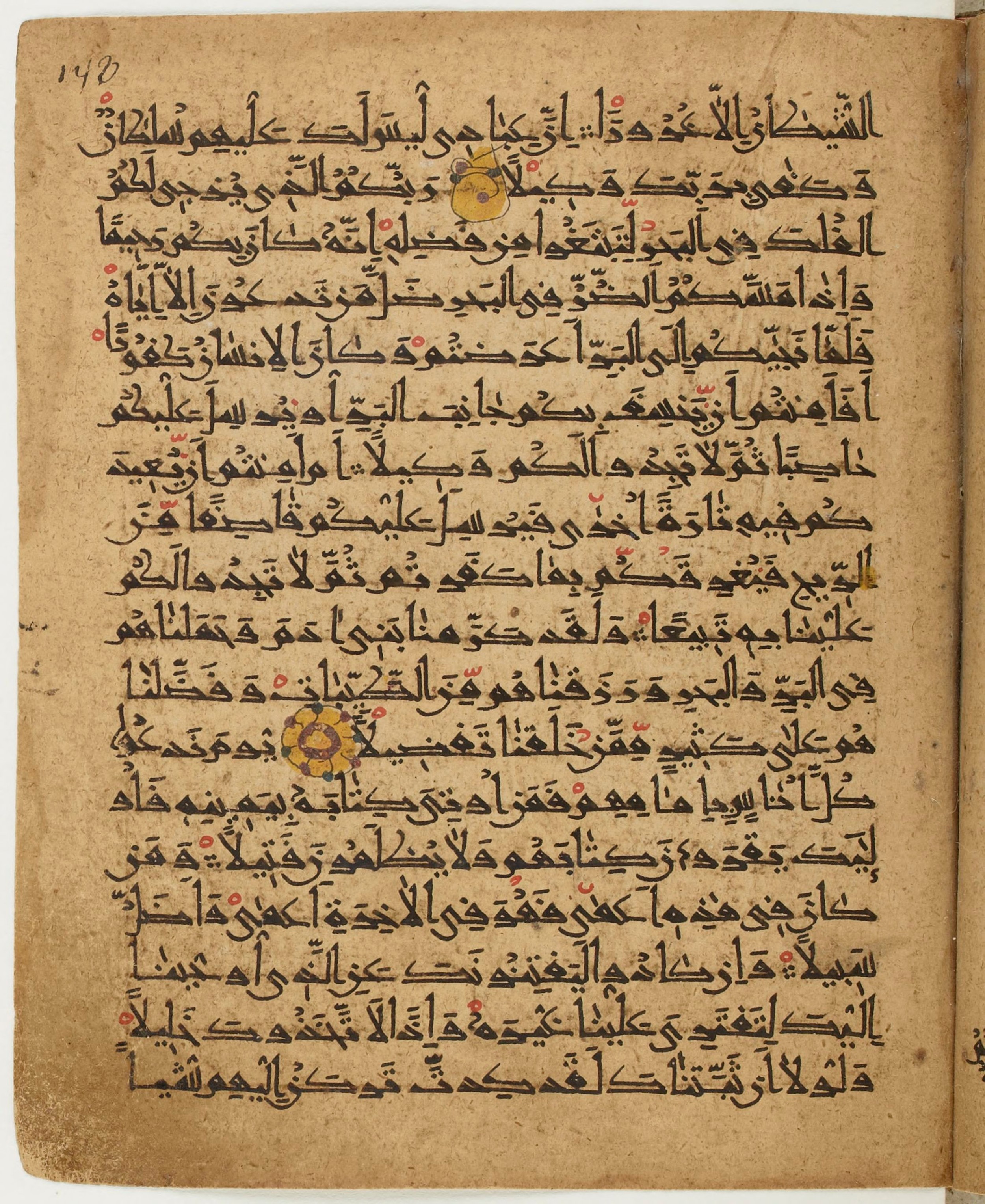 BNF Arabe 6430, in Naskh (NS 1) script, showing Surah 17:71 from 10th Century AD found in Unknown, currently housed at Bibliothèque nationale de France, Paris