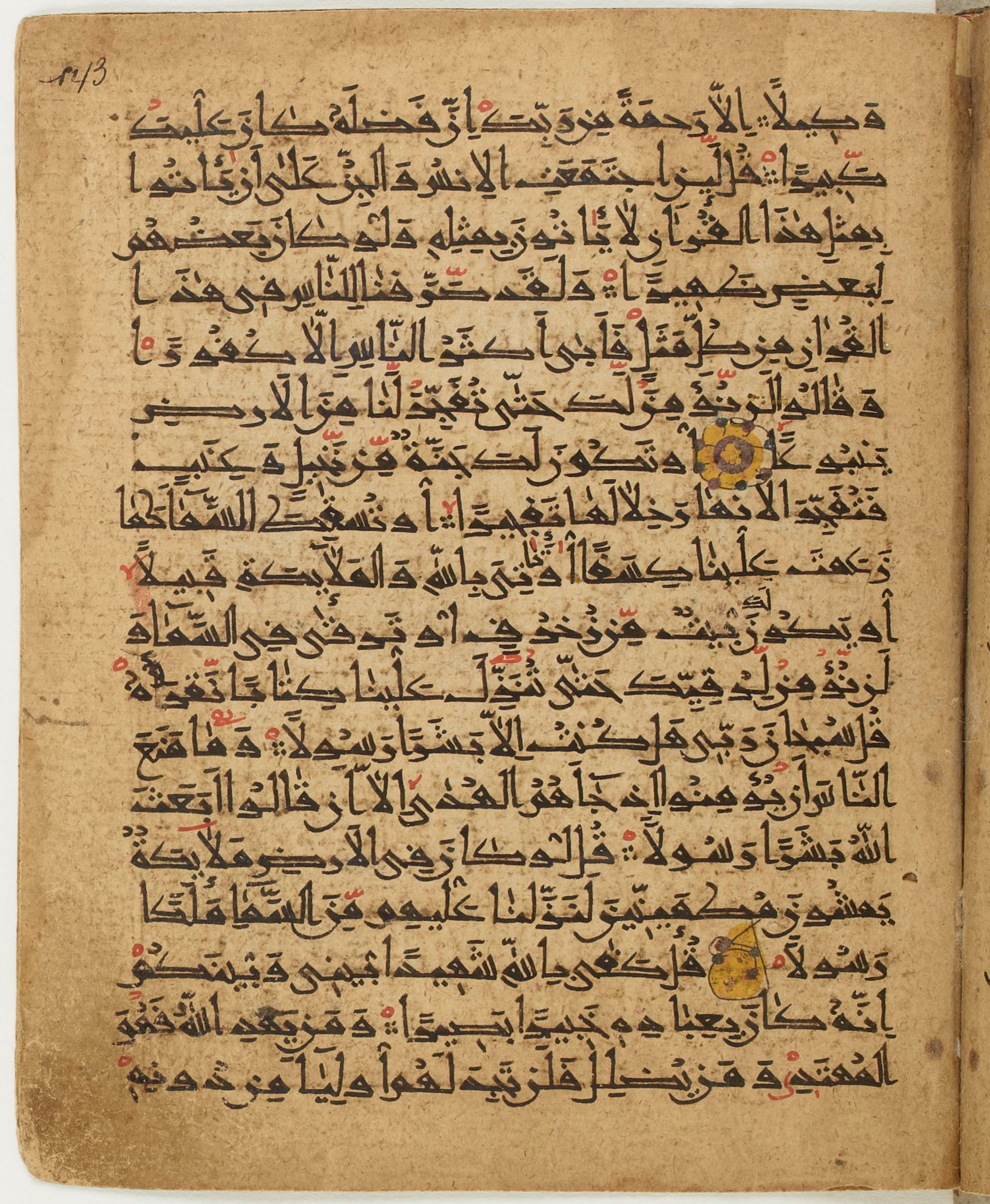 BNF Arabe 6430 (Scan 1), in Naskh (NS 1) script, showing Surah 17:97 from 10th Century AD found in Unknown, currently housed at Bibliothèque nationale de France, Paris