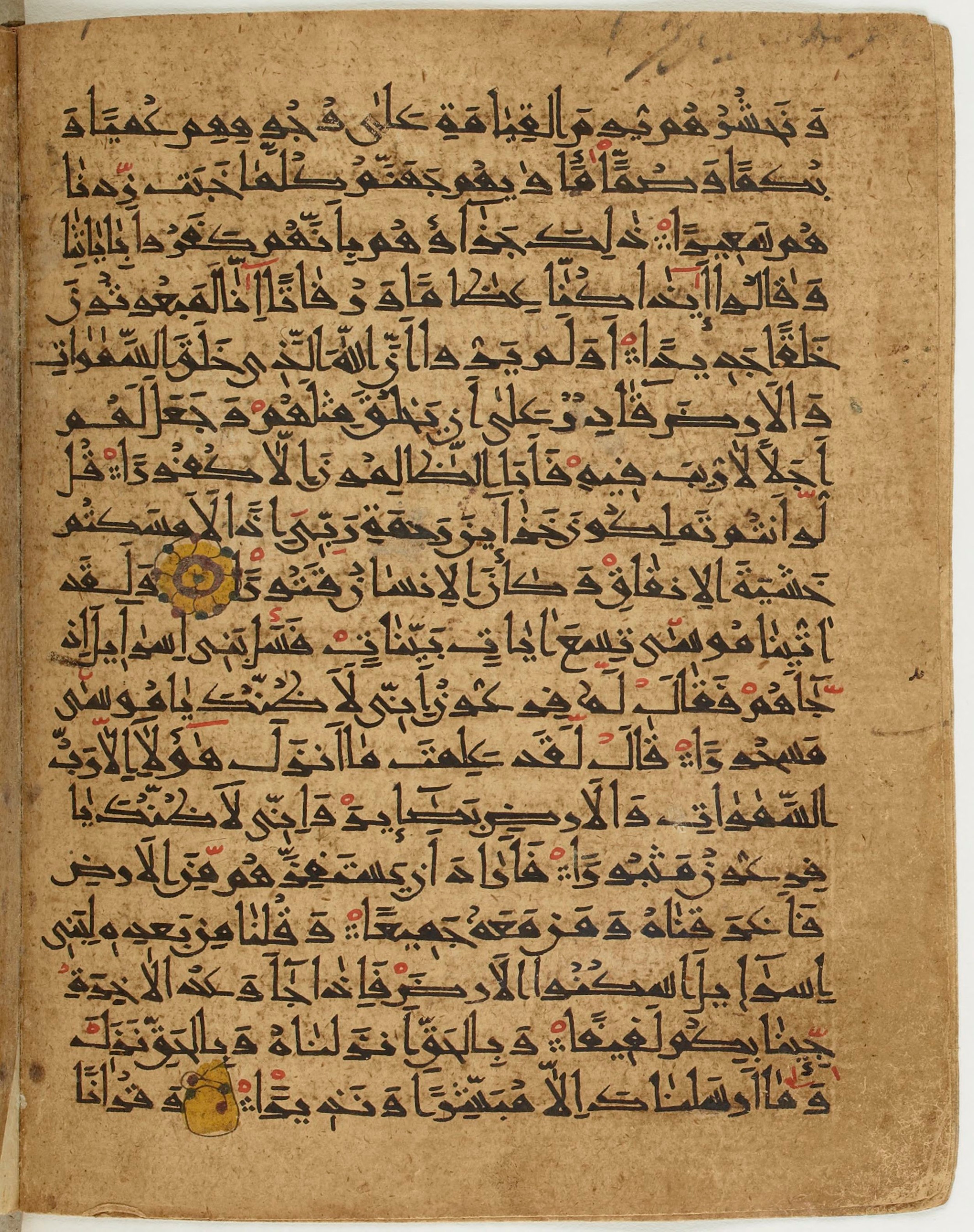 BNF Arabe 6430 (Scan 2), in Naskh (NS 1) script, showing Surah 17:97 from 10th Century AD found in Unknown, currently housed at Bibliothèque nationale de France, Paris