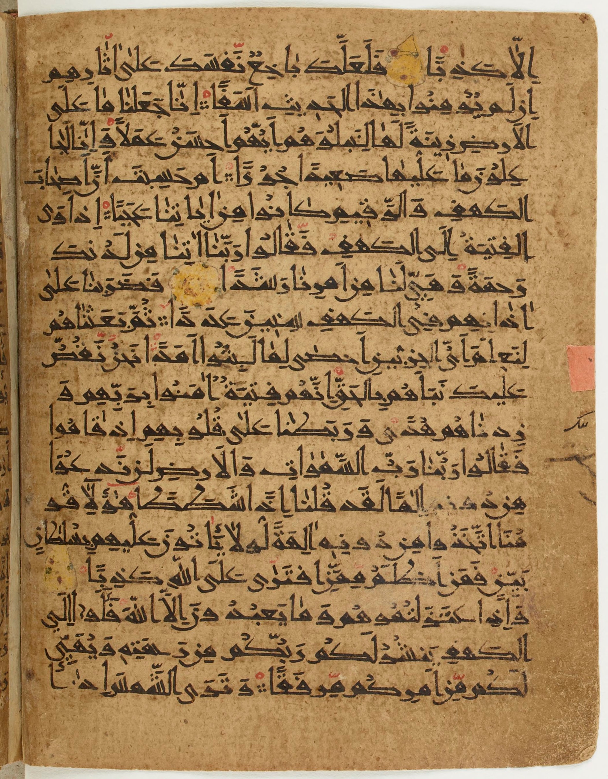 BNF Arabe 6430, in Naskh (NS 1) script, showing Surah 18:13 from 10th Century AD found in Unknown, currently housed at Bibliothèque nationale de France, Paris
