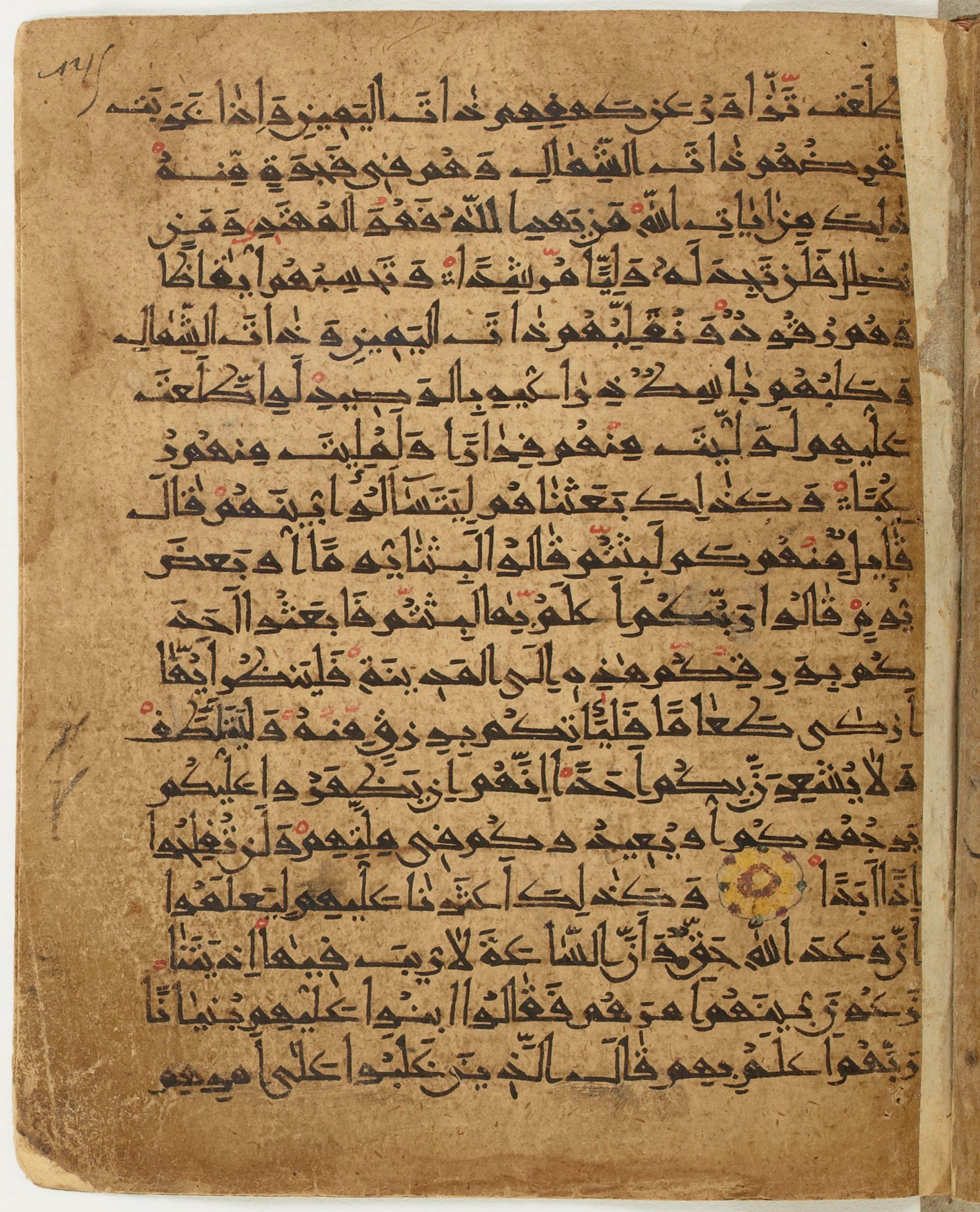 BNF Arabe 6430 (Scan 1), in Naskh (NS 1) script, showing Surah 18:21 from 10th Century AD found in Unknown, currently housed at Bibliothèque nationale de France, Paris