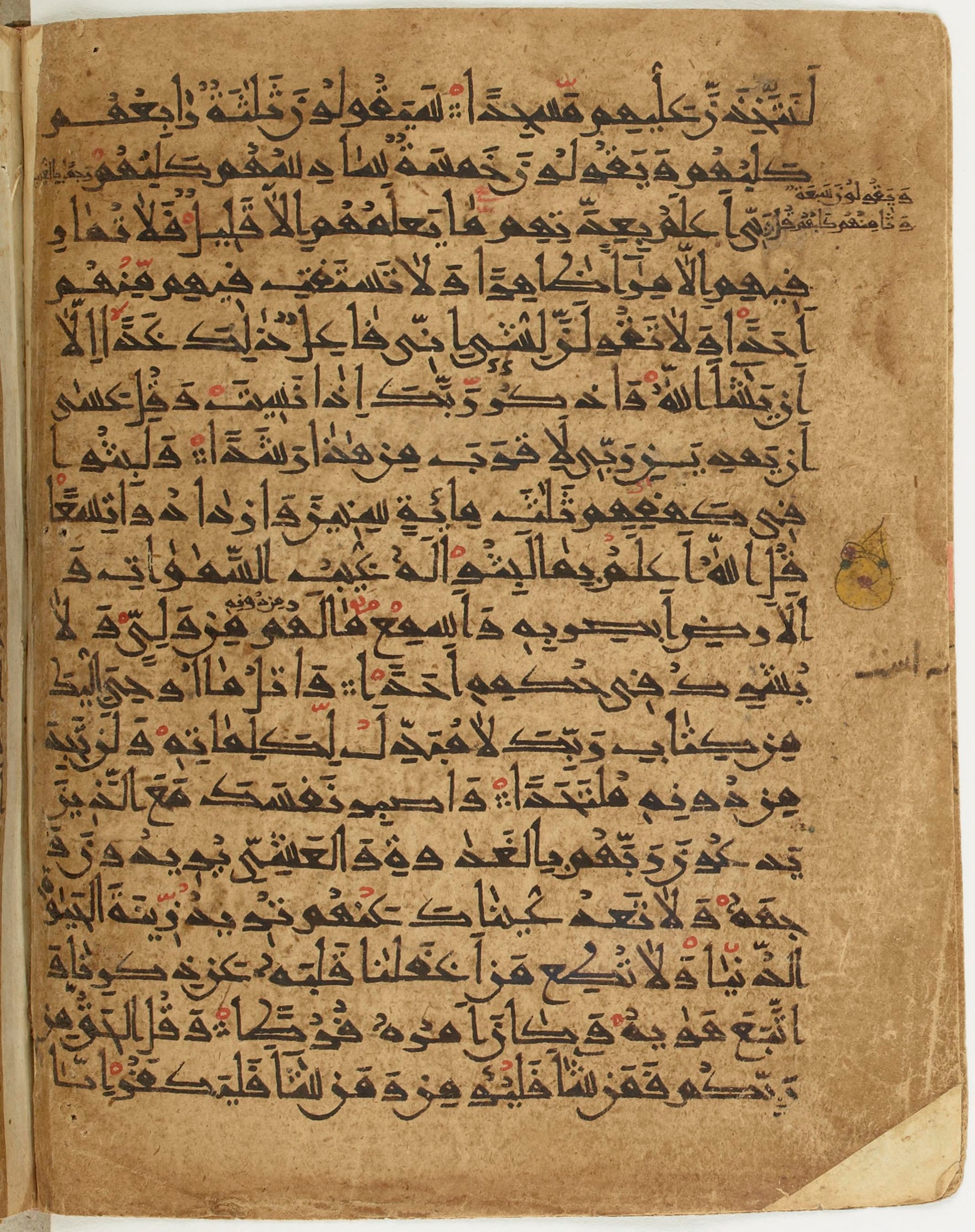 BNF Arabe 6430 (Scan 2), in Naskh (NS 1) script, showing Surah 18:21 from 10th Century AD found in Unknown, currently housed at Bibliothèque nationale de France, Paris