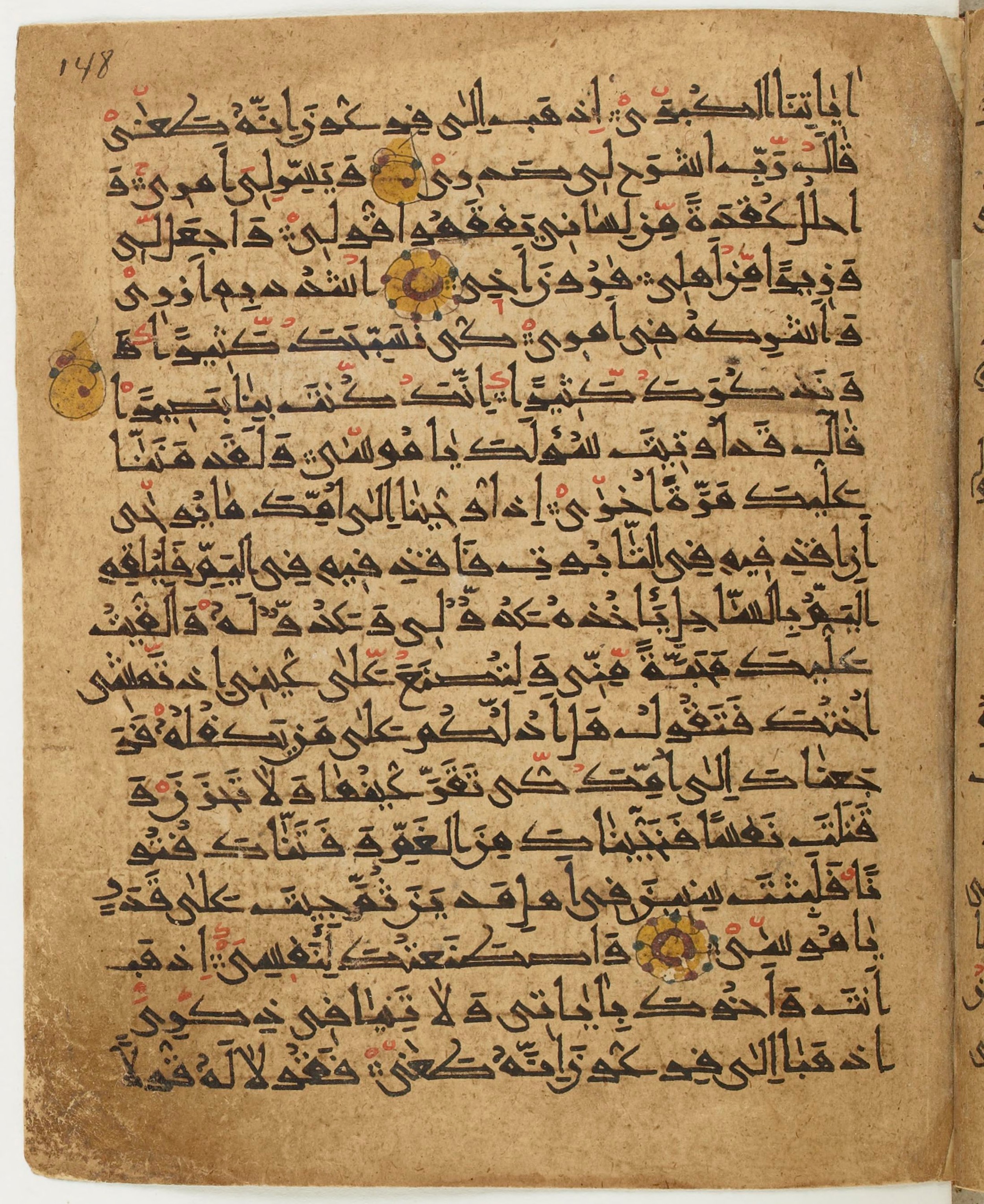 BNF Arabe 6430, in Naskh (NS 1) script, showing Surah 20:39 from 10th Century AD found in Unknown, currently housed at Bibliothèque nationale de France, Paris