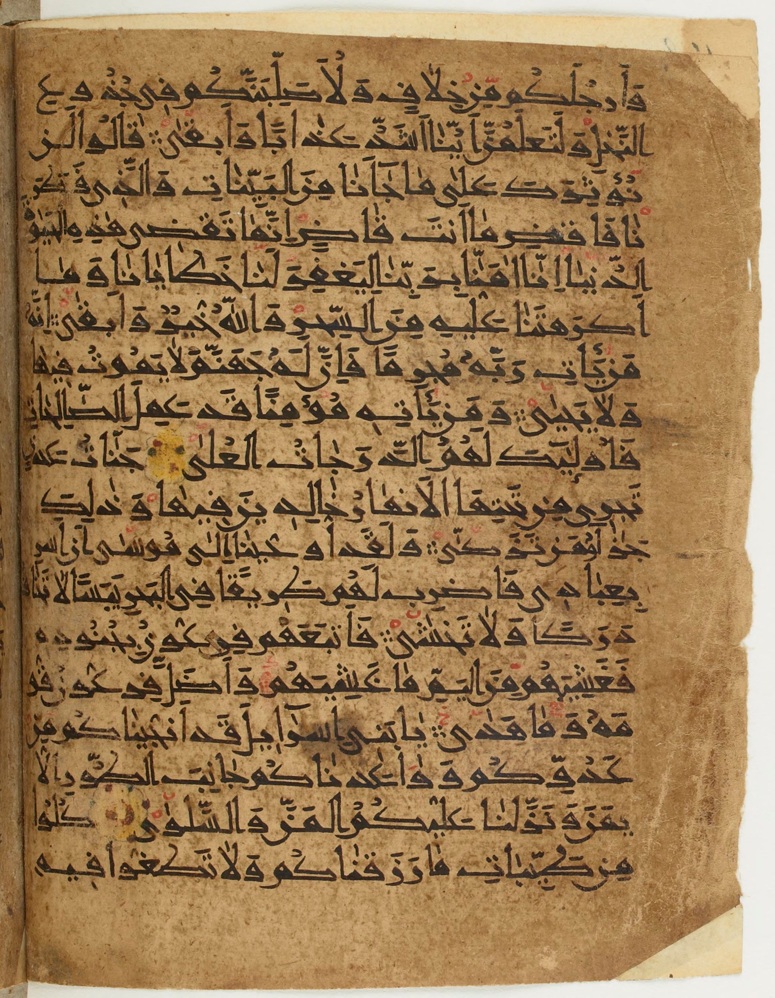 BNF Arabe 6430 (Scan 2), in Naskh (NS 1) script, showing Surah 20:71 from 10th Century AD found in Unknown, currently housed at Bibliothèque nationale de France, Paris