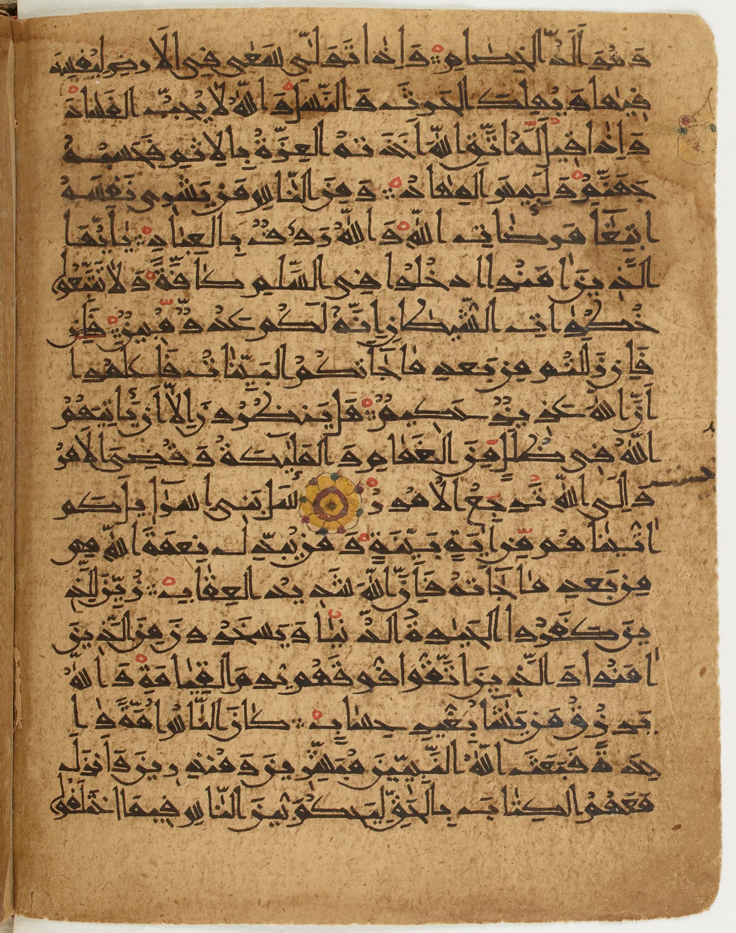BNF Arabe 6430, in Naskh (NS 1) script, showing Surah 2:205 from 10th Century AD found in Unknown, currently housed at Bibliothèque nationale de France, Paris