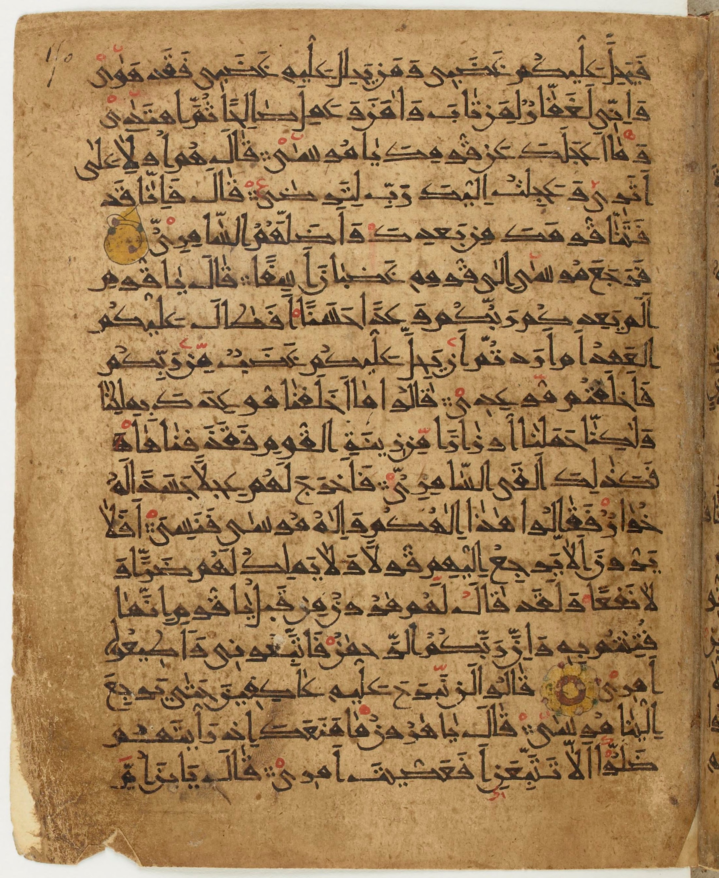 BNF Arabe 6430, in Naskh (NS 1) script, showing Surah 20:83 from 10th Century AD found in Unknown, currently housed at Bibliothèque nationale de France, Paris