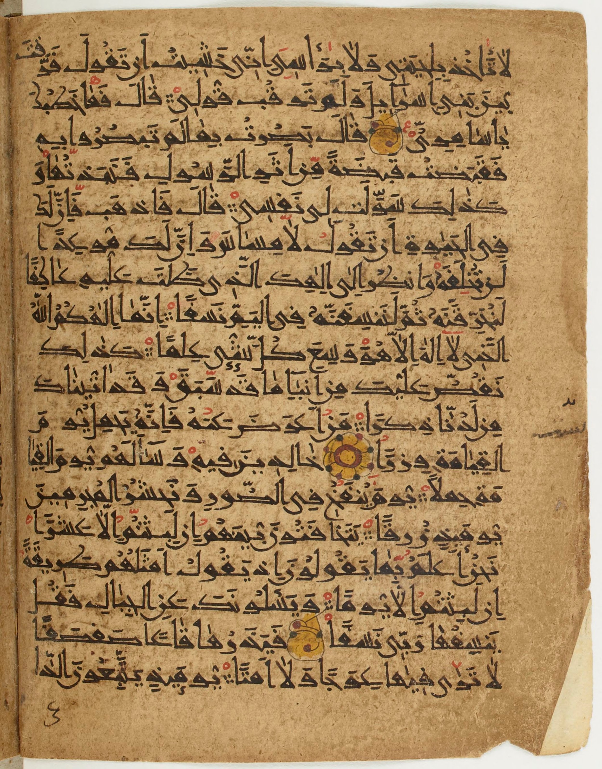 BNF Arabe 6430, in Naskh (NS 1) script, showing Surah 20:97 from 10th Century AD found in Unknown, currently housed at Bibliothèque nationale de France, Paris