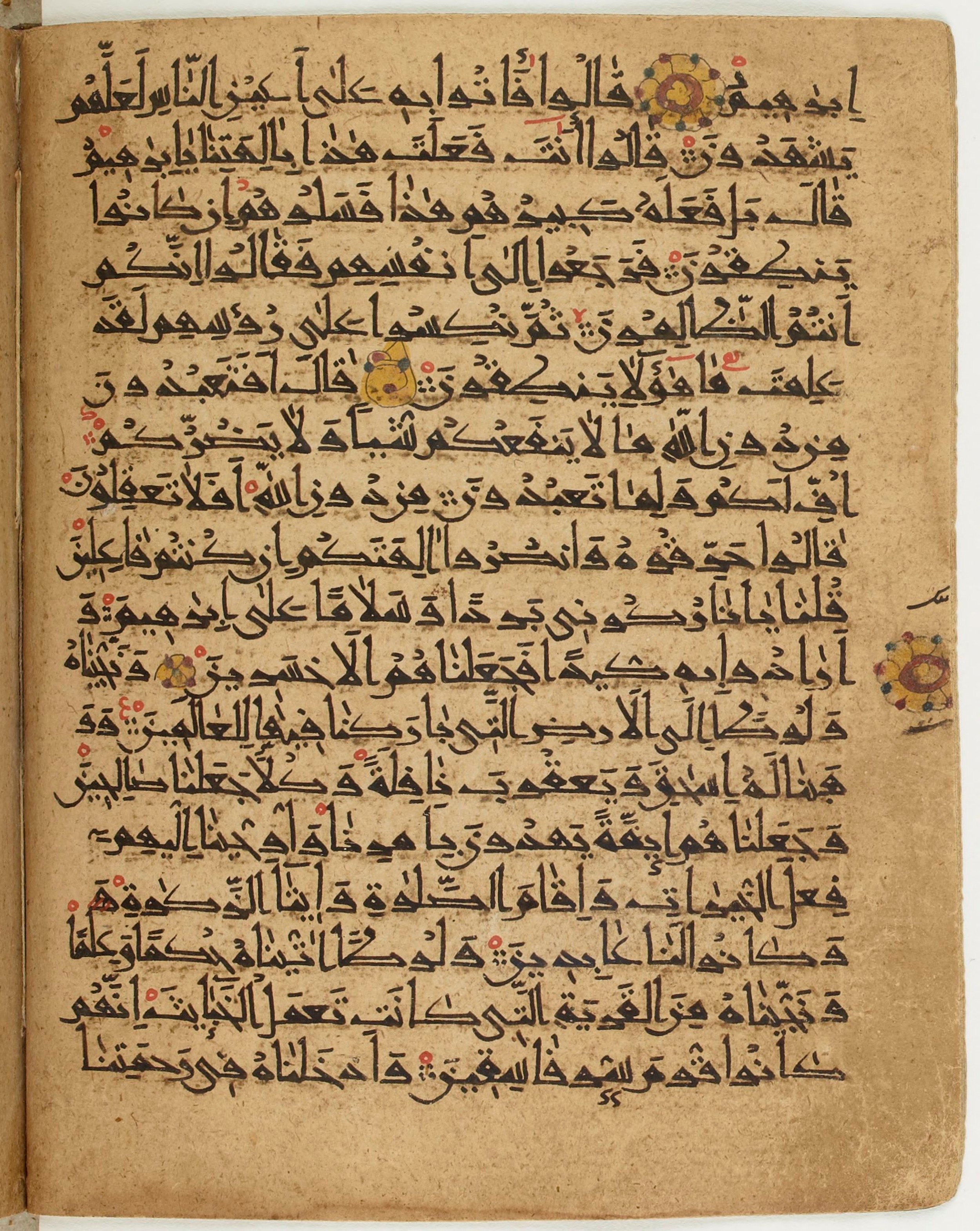 BNF Arabe 6430, in Naskh (NS 1) script, showing Surah 21:67 from 10th Century AD found in Unknown, currently housed at Bibliothèque nationale de France, Paris