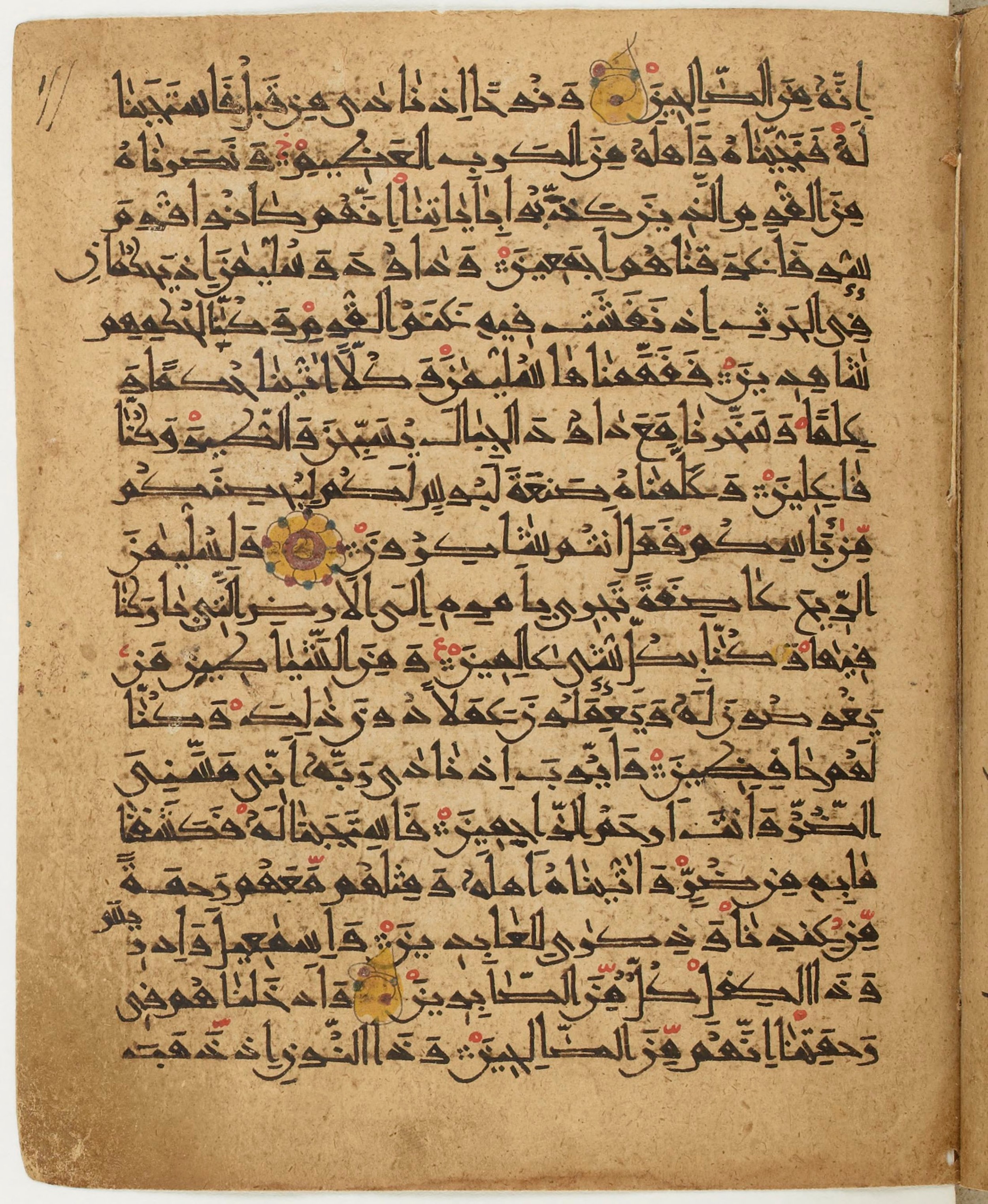 BNF Arabe 6430, in Naskh (NS 1) script, showing Surah 21:83 from 10th Century AD found in Unknown, currently housed at Bibliothèque nationale de France, Paris
