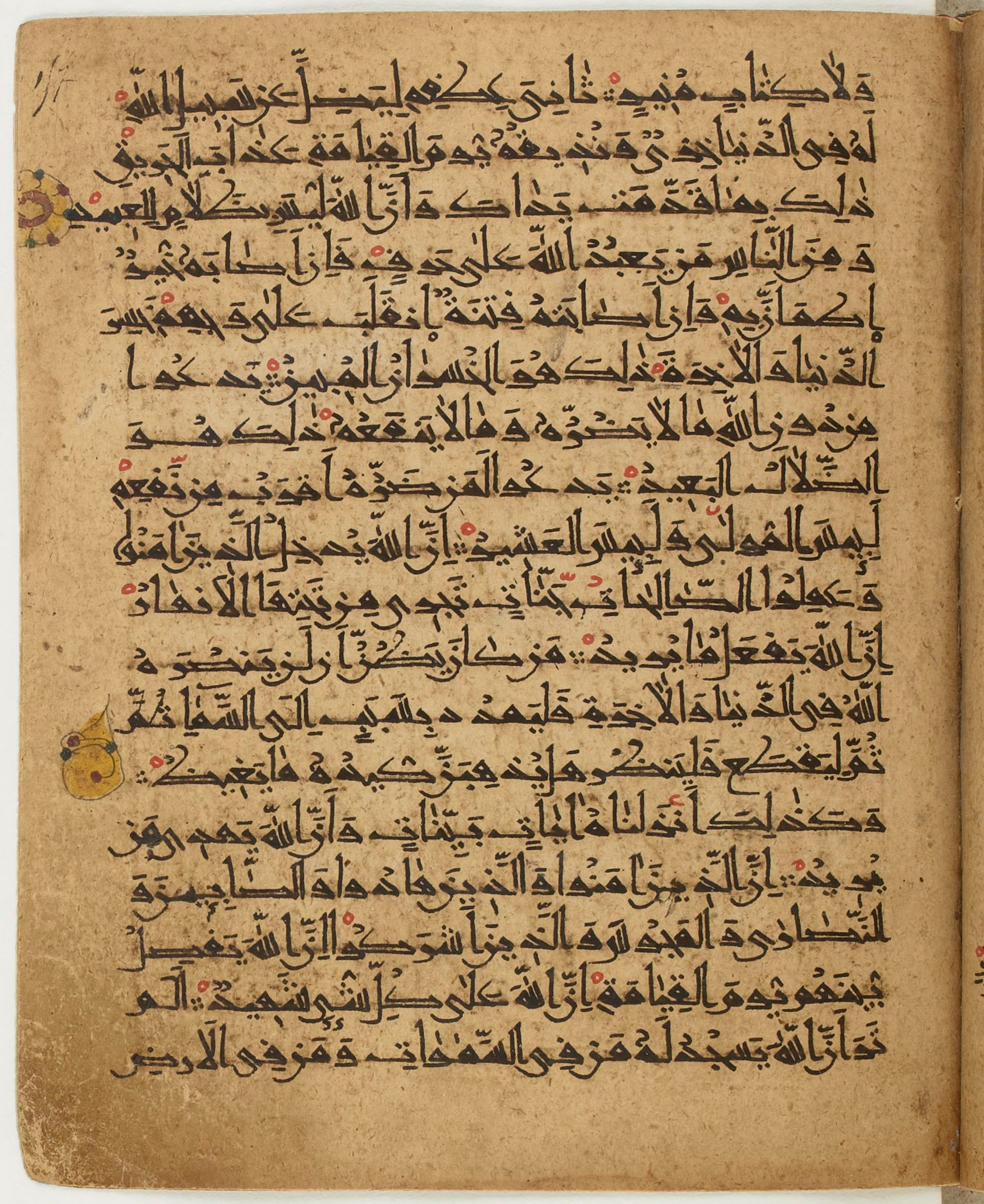 BNF Arabe 6430, in Naskh (NS 1) script, showing Surah 22:13 from 10th Century AD found in Unknown, currently housed at Bibliothèque nationale de France, Paris