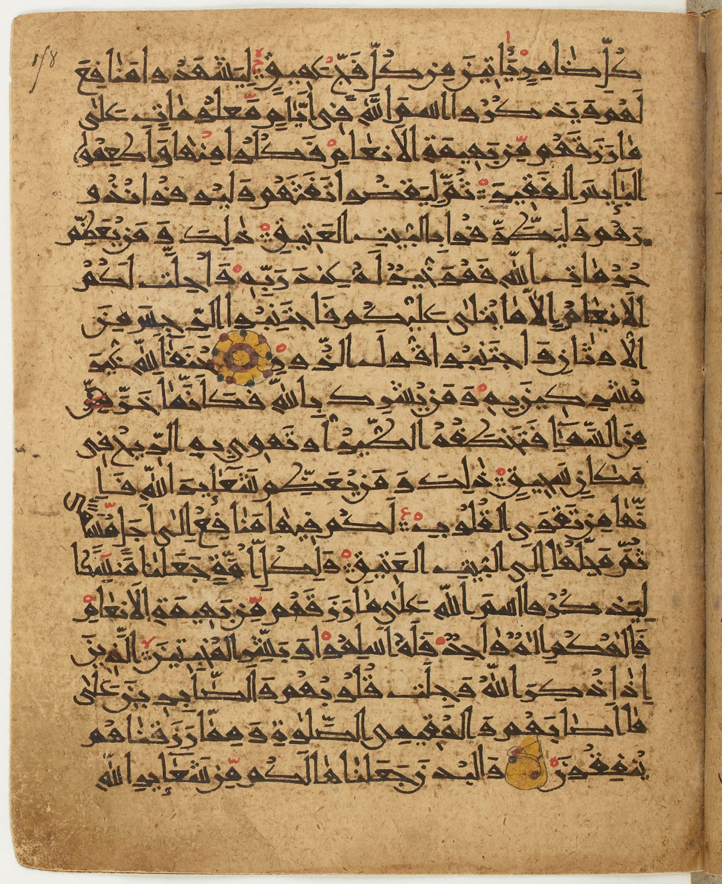 BNF Arabe 6430, in Naskh (NS 1) script, showing Surah 22:33 from 10th Century AD found in Unknown, currently housed at Bibliothèque nationale de France, Paris