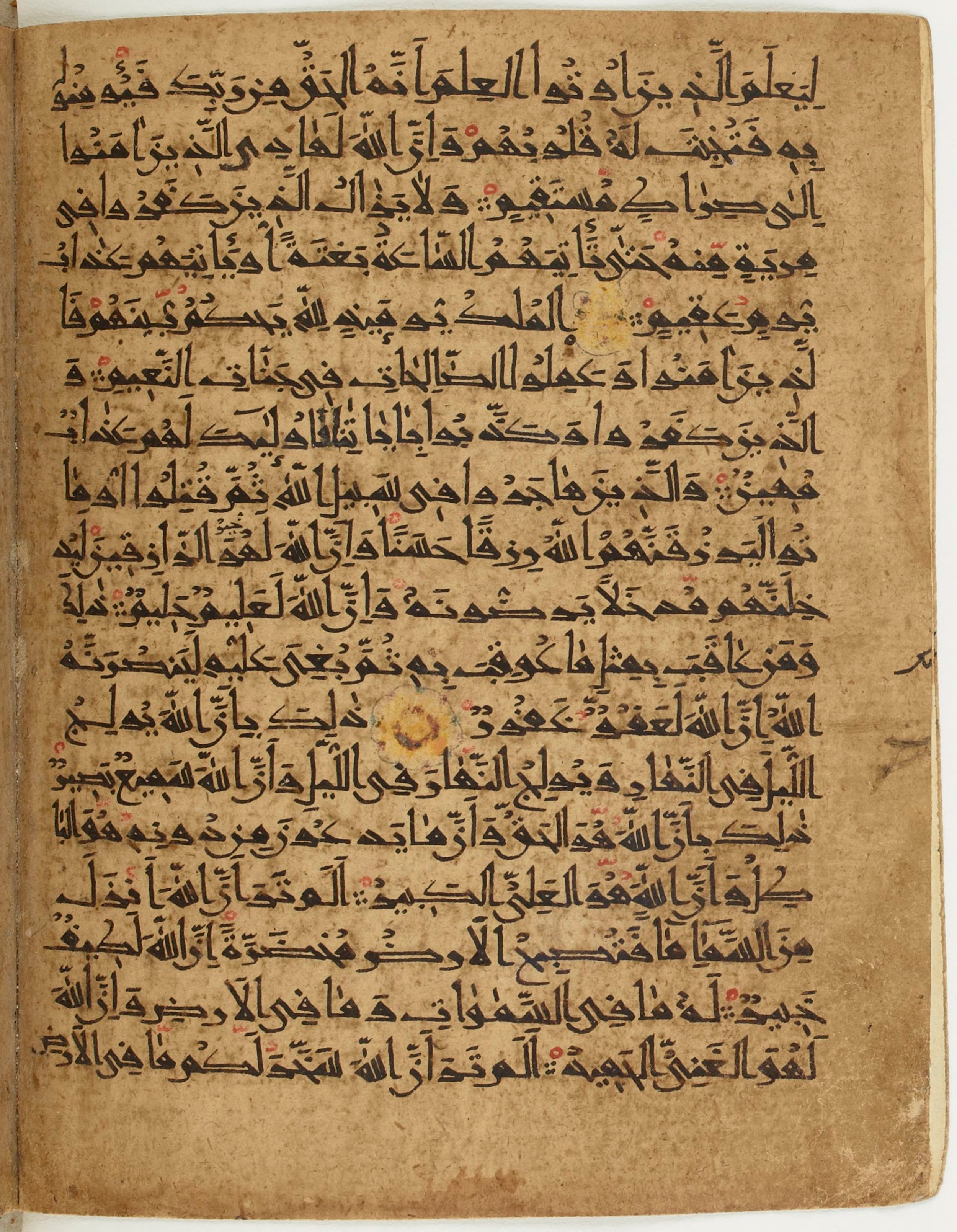 BNF Arabe 6430 (Scan 1), in Naskh (NS 1) script, showing Surah 22:65 from 10th Century AD found in Unknown, currently housed at Bibliothèque nationale de France, Paris