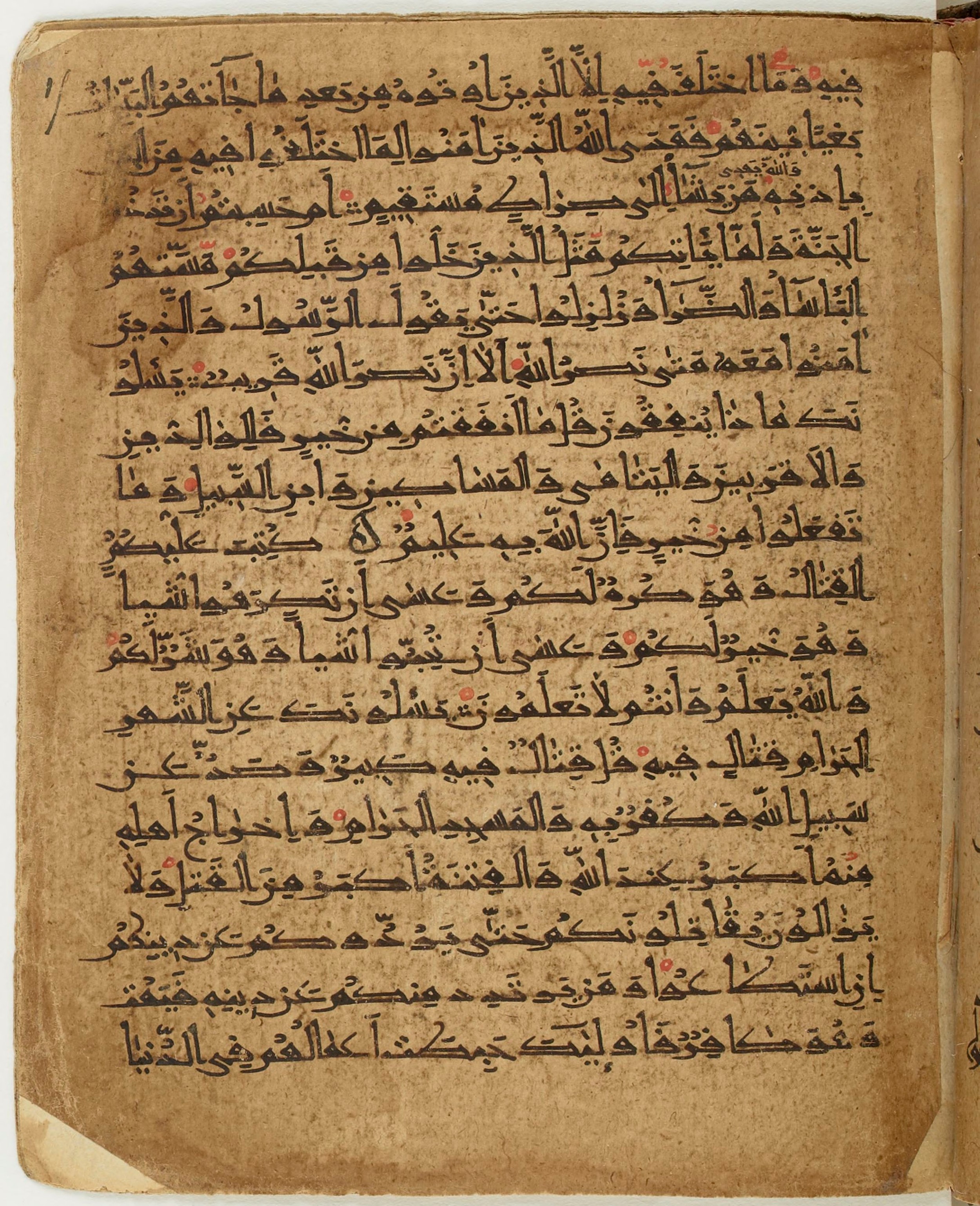 BNF Arabe 6430 (Scan 1), in Naskh (NS 1) script, showing Surah 2:217 from 10th Century AD found in Unknown, currently housed at Bibliothèque nationale de France, Paris