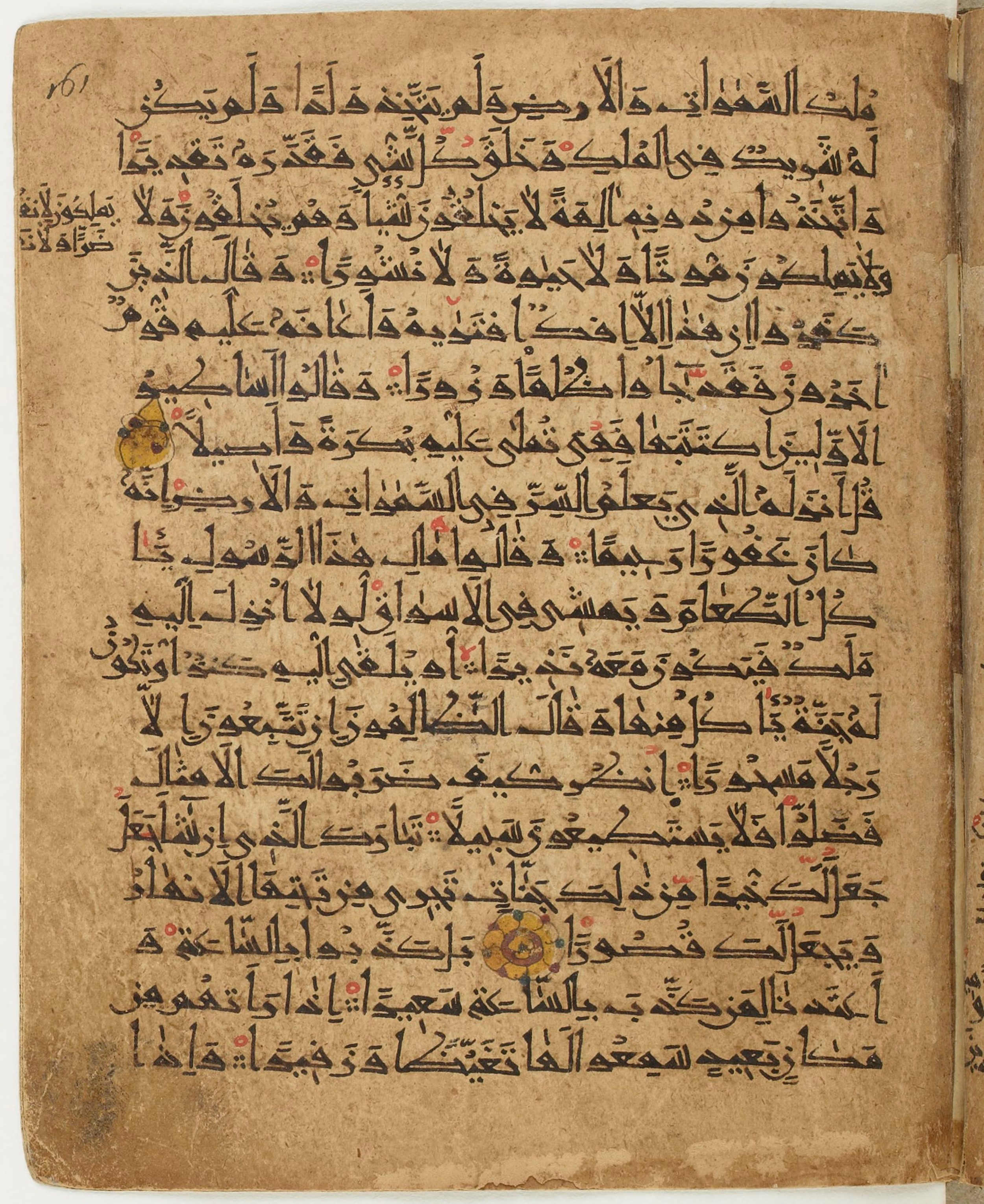 BNF Arabe 6430 (Scan 1), in Naskh (NS 1) script, showing Surah 25:13 from 10th Century AD found in Unknown, currently housed at Bibliothèque nationale de France, Paris
