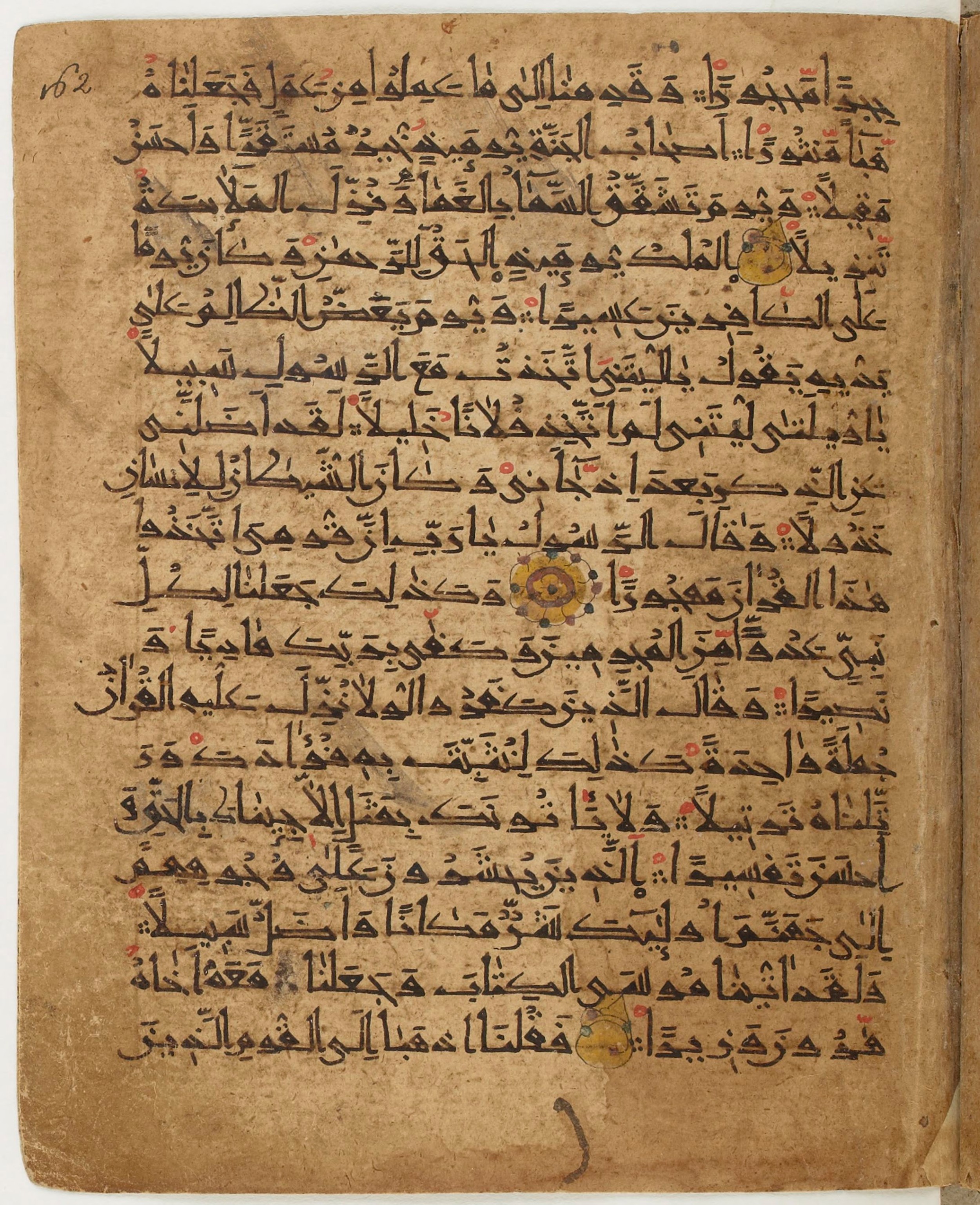 BNF Arabe 6430, in Naskh (NS 1) script, showing Surah 25:33 from 10th Century AD found in Unknown, currently housed at Bibliothèque nationale de France, Paris