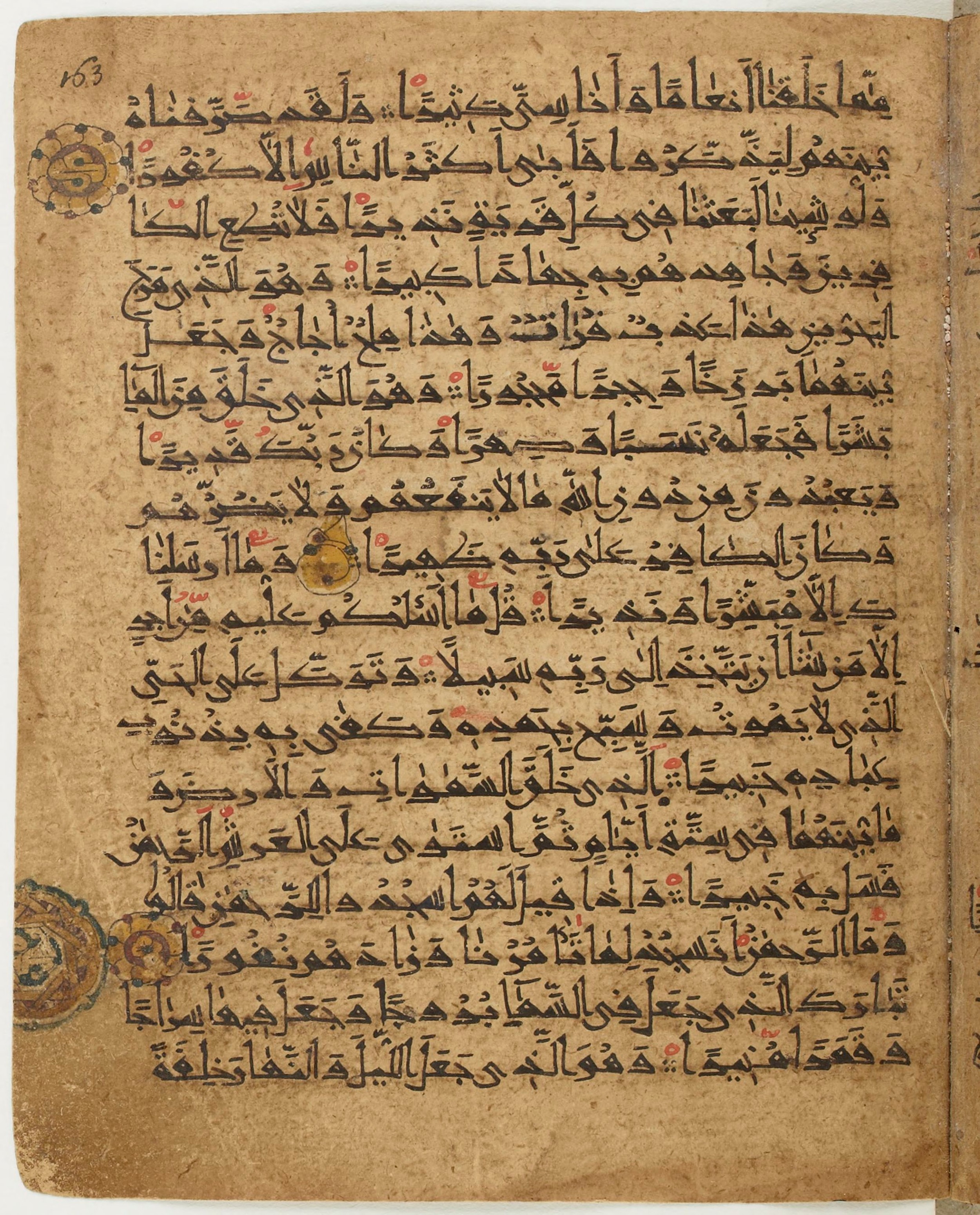 BNF Arabe 6430, in Naskh (NS 1) script, showing Surah 25:52 from 10th Century AD found in Unknown, currently housed at Bibliothèque nationale de France, Paris