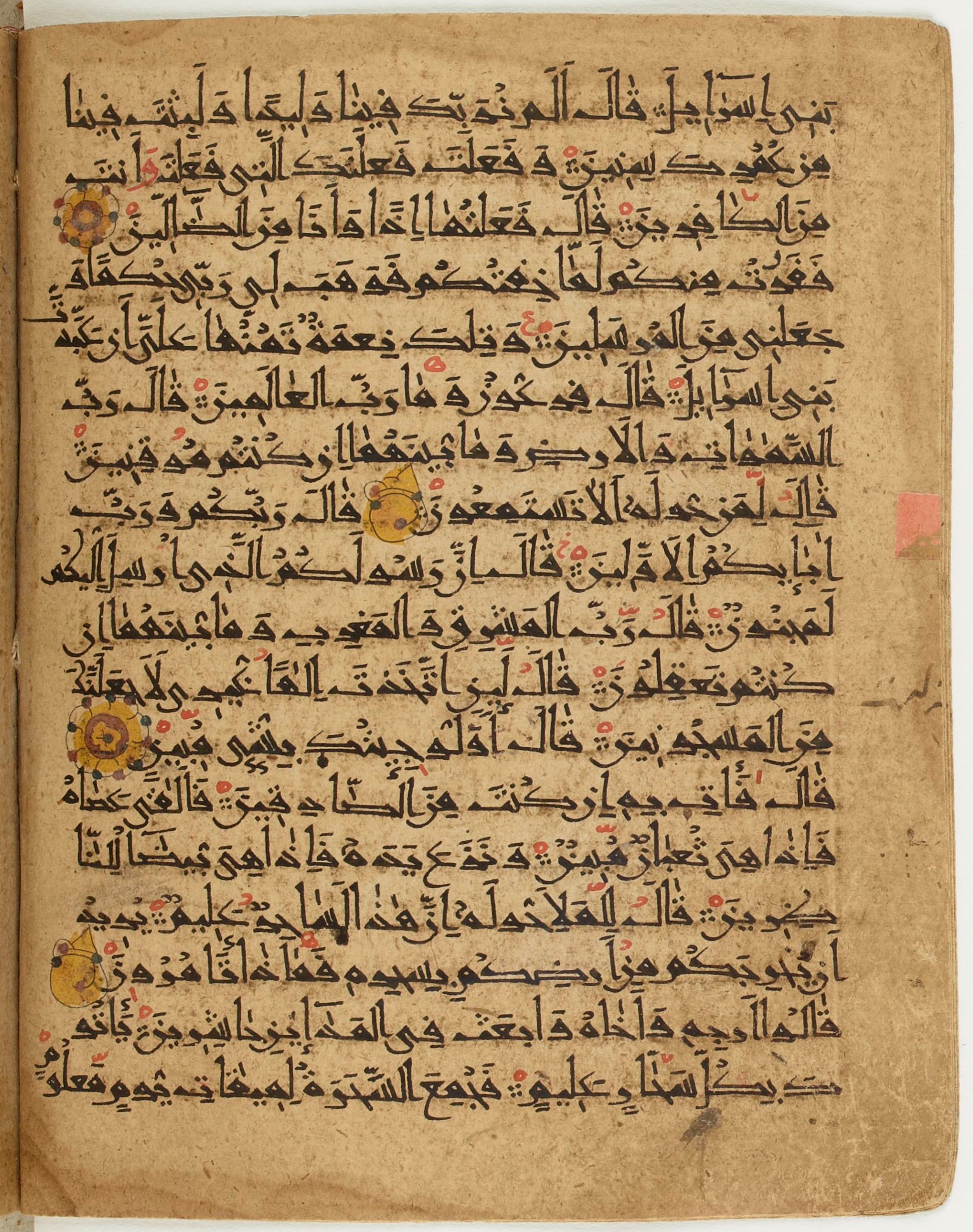 BNF Arabe 6430, in Naskh (NS 1) script, showing Surah 26:32 from 10th Century AD found in Unknown, currently housed at Bibliothèque nationale de France, Paris