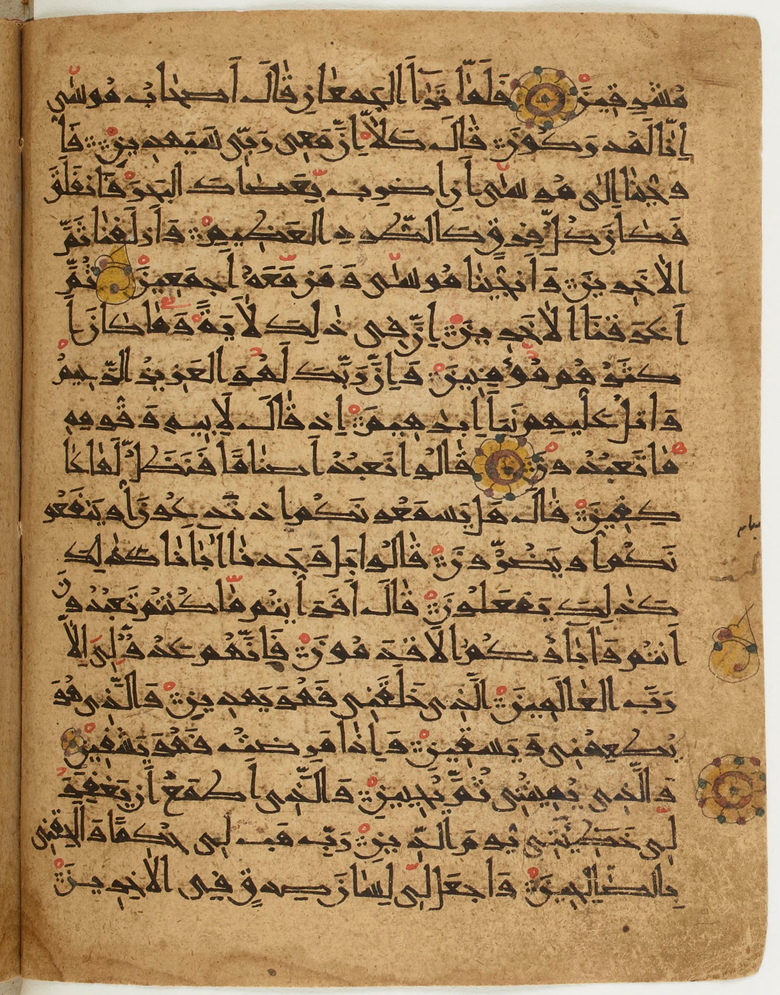 BNF Arabe 6430, in Naskh (NS 1) script, showing Surah 26:83 from 10th Century AD found in Unknown, currently housed at Bibliothèque nationale de France, Paris