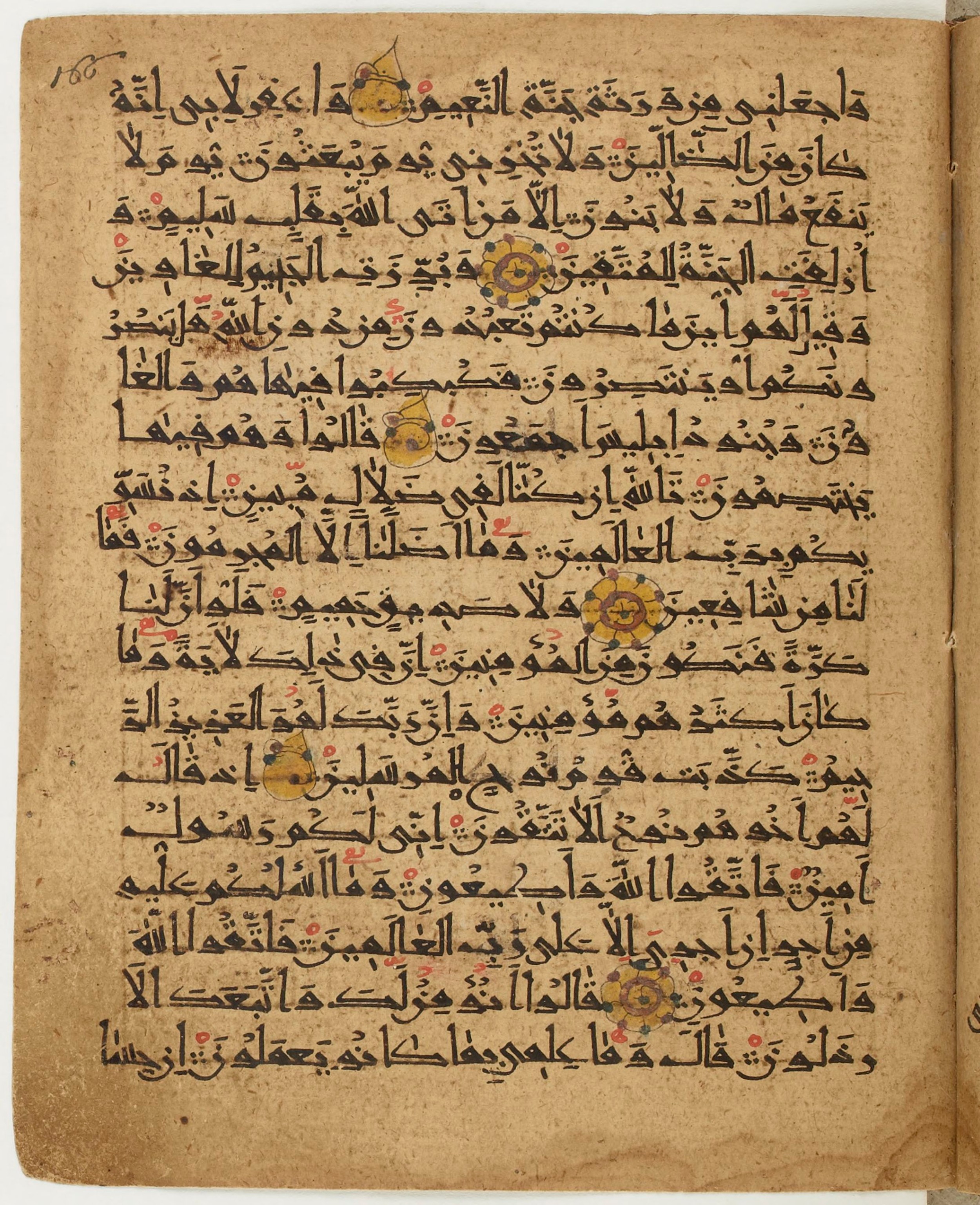 BNF Arabe 6430 (Scan 1), in Naskh (NS 1) script, showing Surah 26:113 from 10th Century AD found in Unknown, currently housed at Bibliothèque nationale de France, Paris