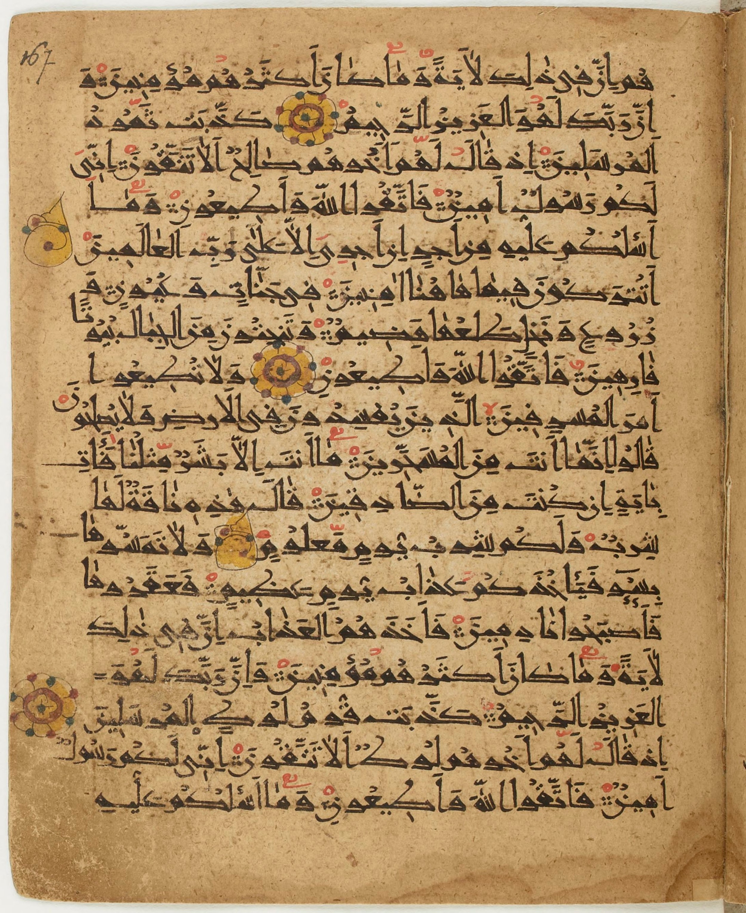 BNF Arabe 6430, in Naskh (NS 1) script, showing Surah 26:151 from 10th Century AD found in Unknown, currently housed at Bibliothèque nationale de France, Paris