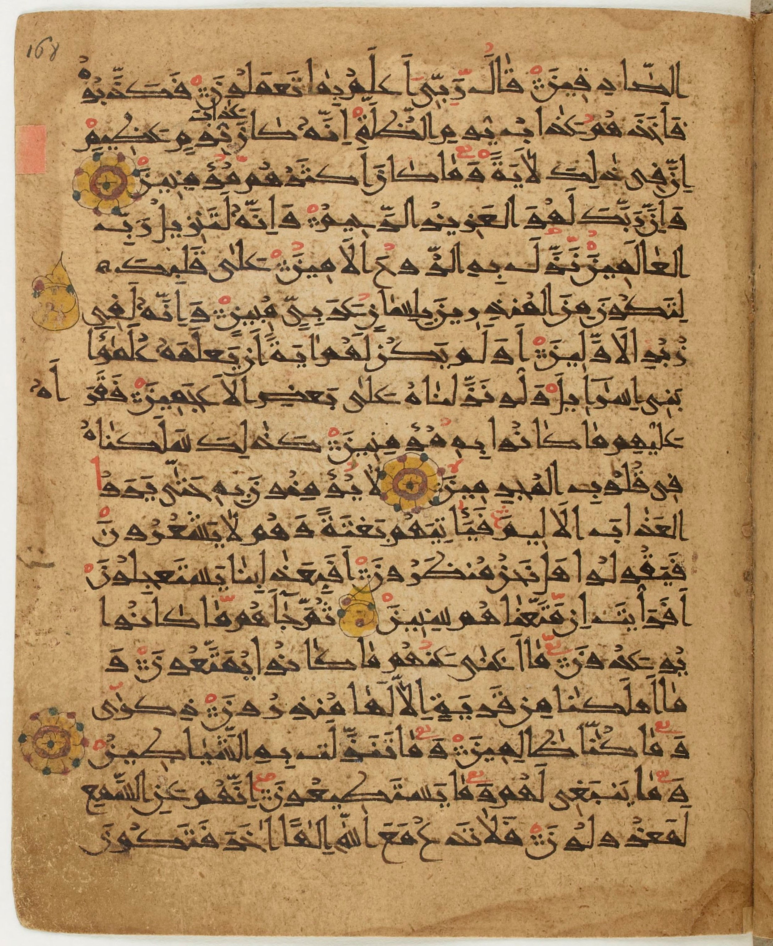 BNF Arabe 6430, in Naskh (NS 1) script, showing Surah 26:201 from 10th Century AD found in Unknown, currently housed at Bibliothèque nationale de France, Paris