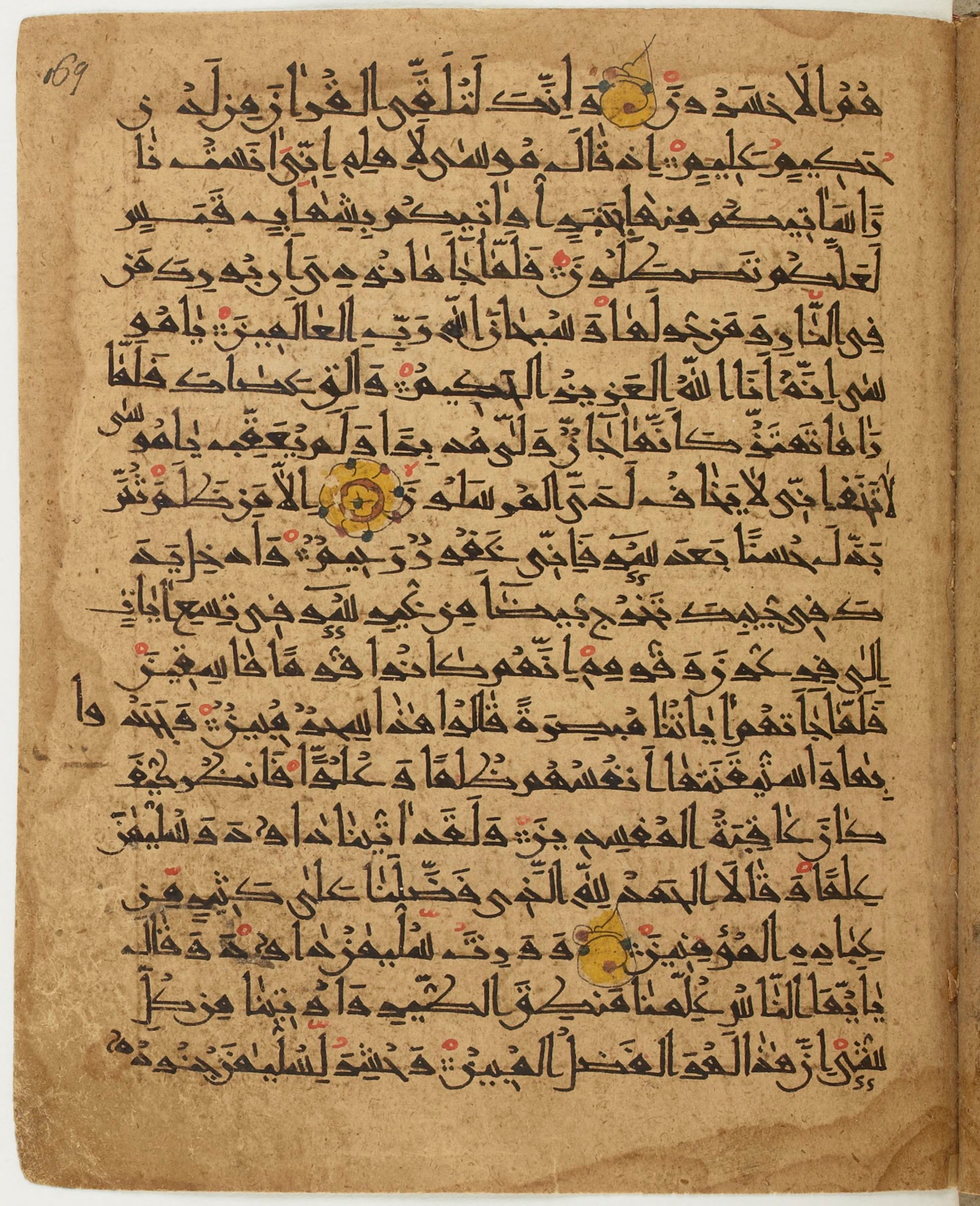 BNF Arabe 6430, in Naskh (NS 1) script, showing Surah 27:13 from 10th Century AD found in Unknown, currently housed at Bibliothèque nationale de France, Paris