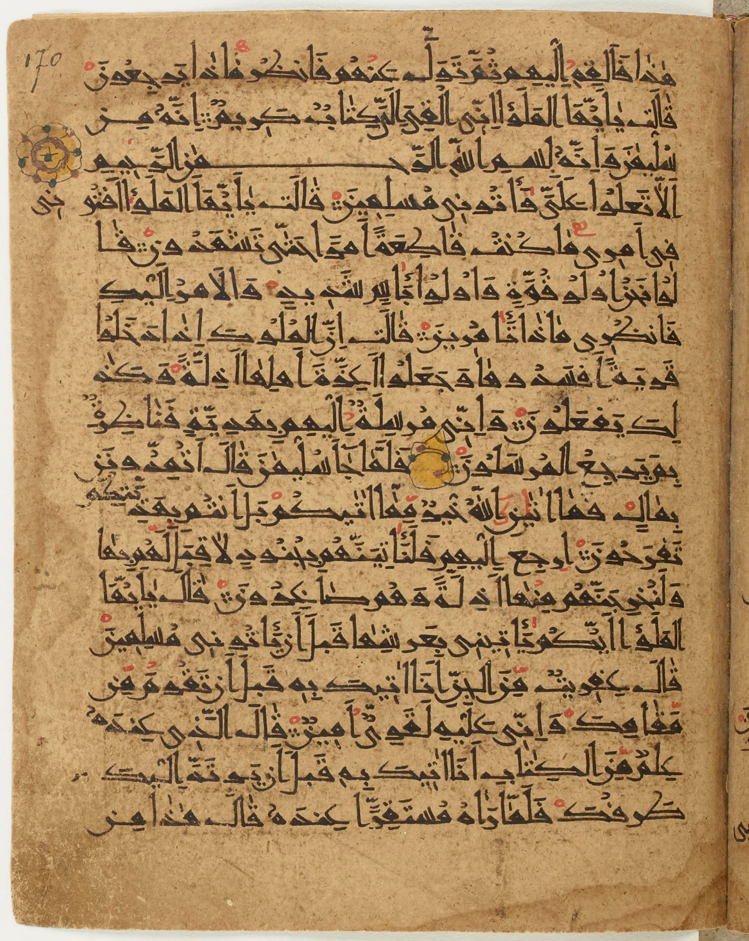 BNF Arabe 6430, in Naskh (NS 1) script, showing Surah 27:39 from 10th Century AD found in Unknown, currently housed at Bibliothèque nationale de France, Paris