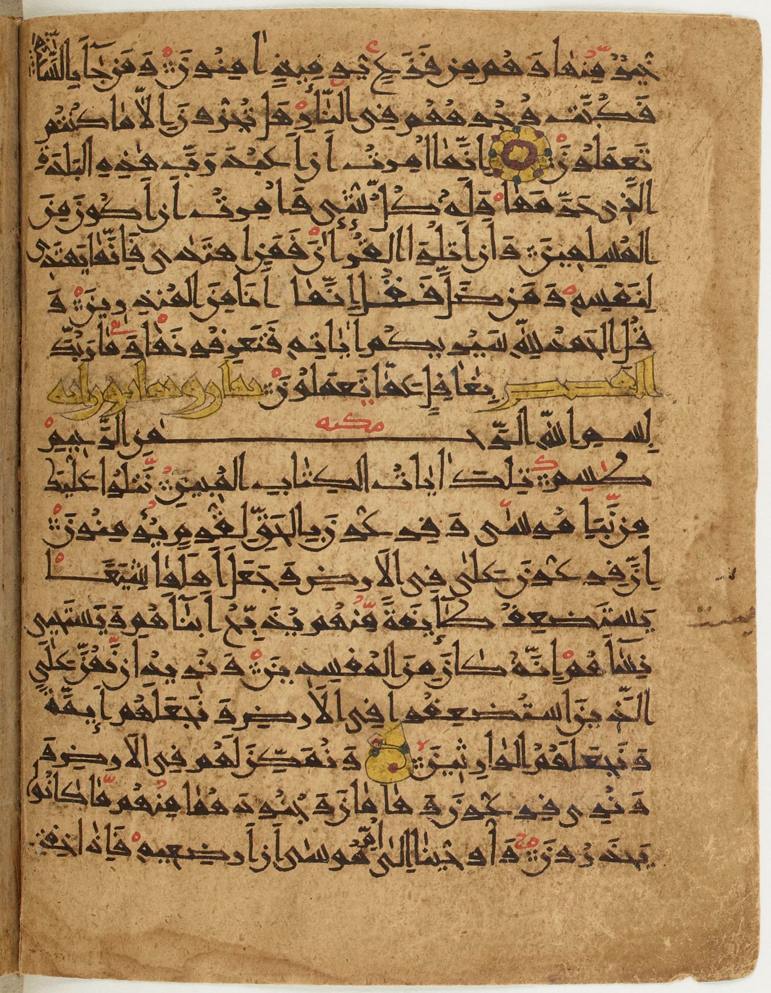 BNF Arabe 6430, in Naskh (NS 1) script, showing Surah 28:2 from 10th Century AD found in Unknown, currently housed at Bibliothèque nationale de France, Paris