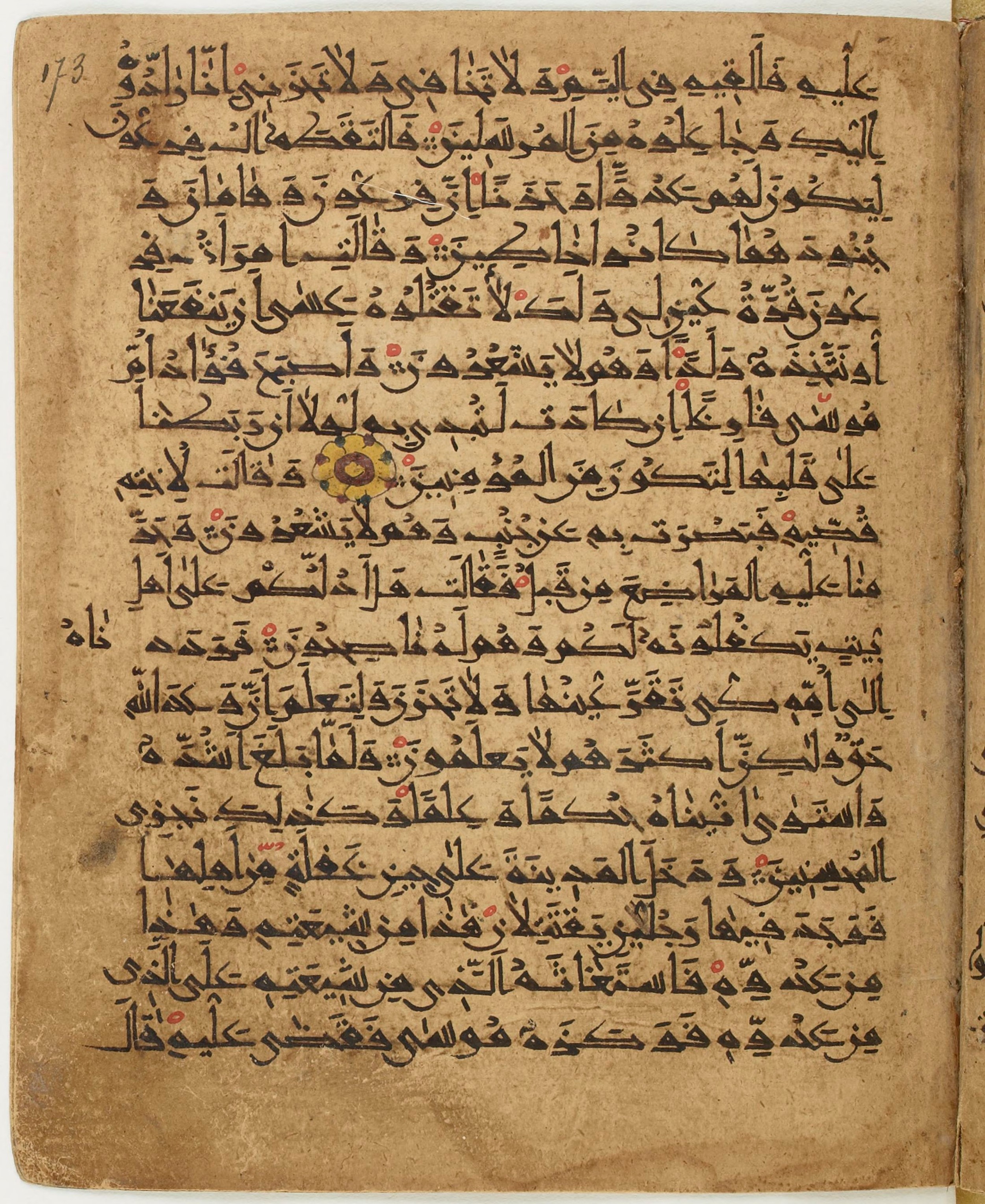 BNF Arabe 6430 (Scan 2), in Naskh (NS 1) script, showing Surah 28:7 from 10th Century AD found in Unknown, currently housed at Bibliothèque nationale de France, Paris
