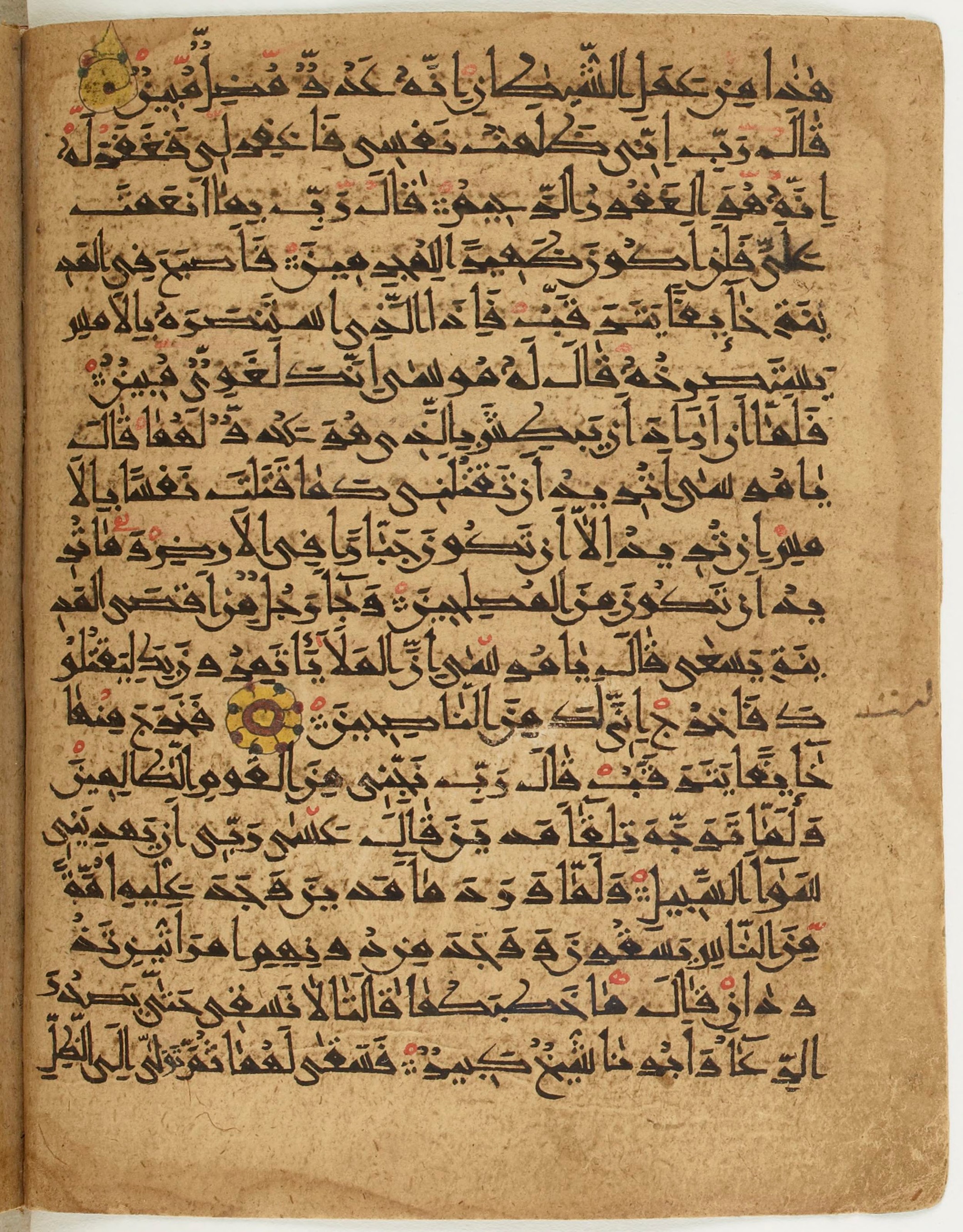 BNF Arabe 6430, in Naskh (NS 1) script, showing Surah 28:16 from 10th Century AD found in Unknown, currently housed at Bibliothèque nationale de France, Paris
