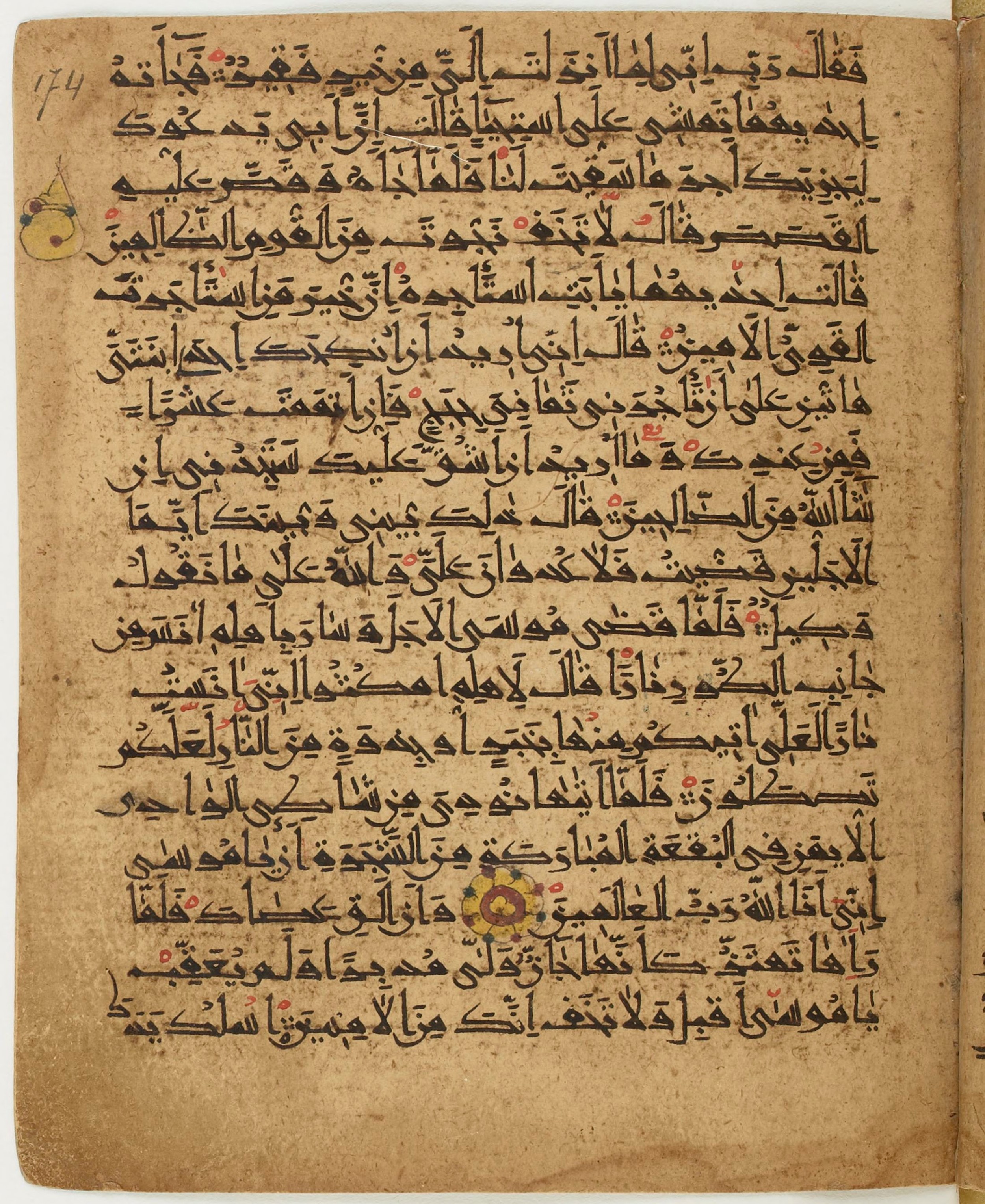 BNF Arabe 6430 (Scan 1), in Naskh (NS 1) script, showing Surah 28:32 from 10th Century AD found in Unknown, currently housed at Bibliothèque nationale de France, Paris