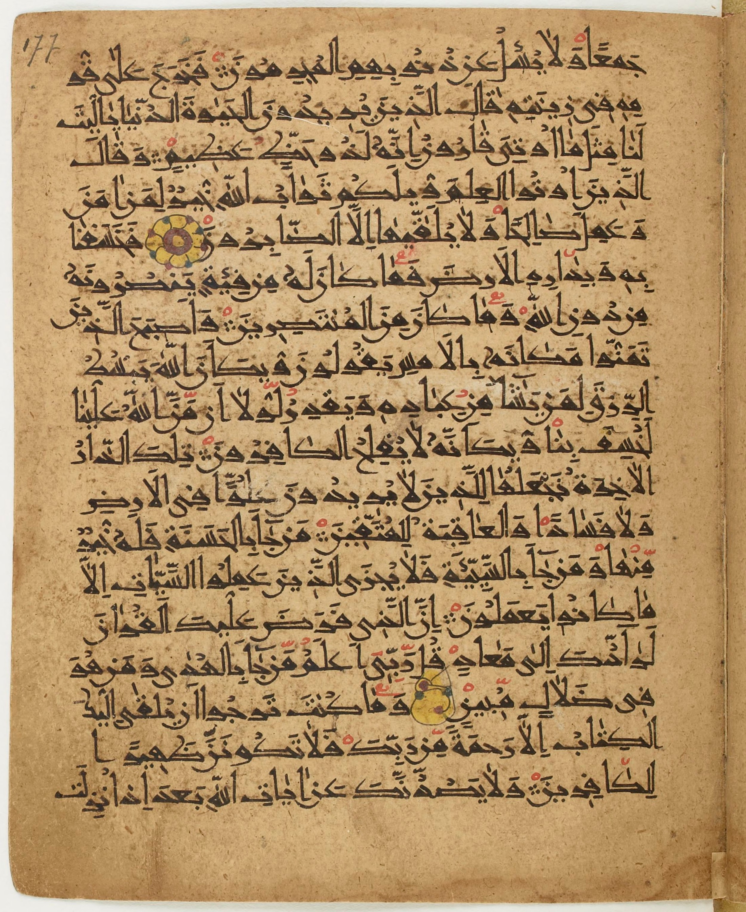 BNF Arabe 6430, in Naskh (NS 1) script, showing Surah 28:83 from 10th Century AD found in Unknown, currently housed at Bibliothèque nationale de France, Paris