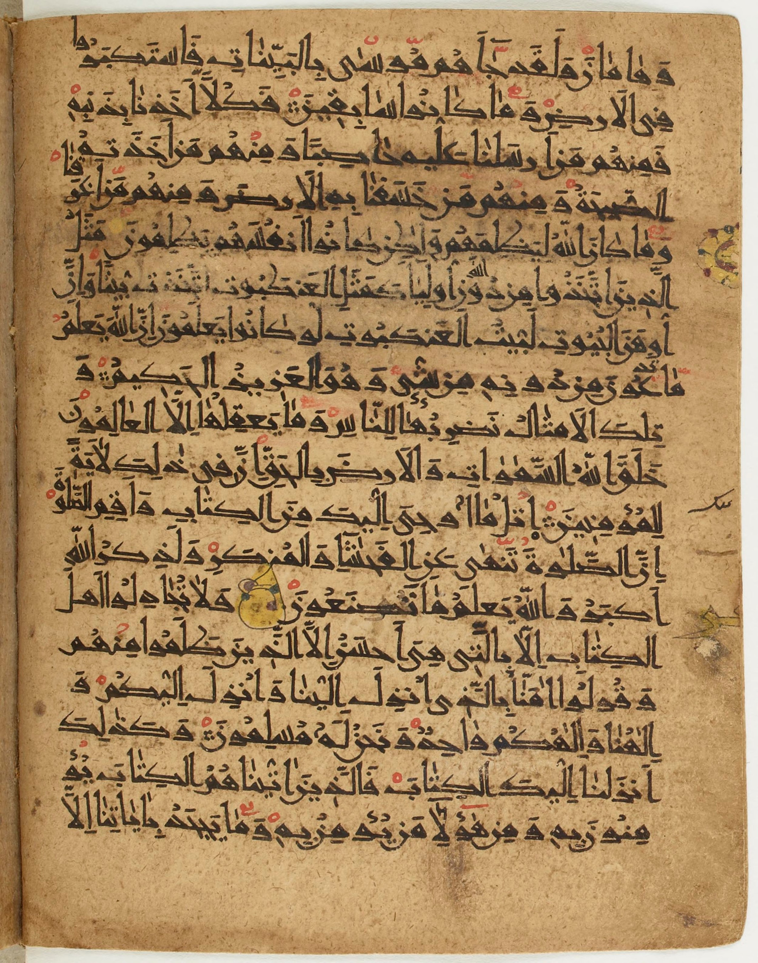 BNF Arabe 6430 (Scan 2), in Naskh (NS 1) script, showing Surah 29:39 from 10th Century AD found in Unknown, currently housed at Bibliothèque nationale de France, Paris
