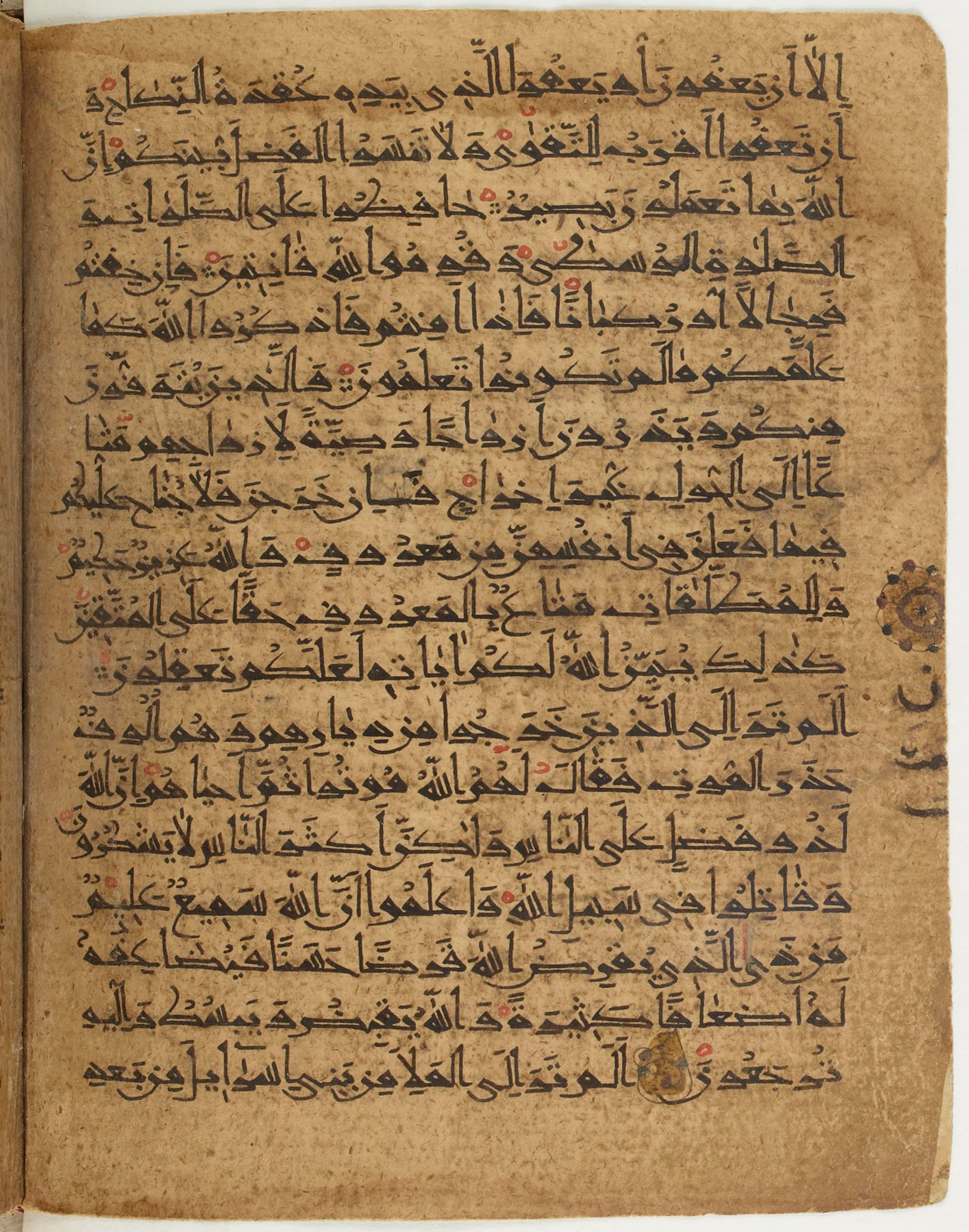 BNF Arabe 6430, in Naskh (NS 1) script, showing Surah 2:239 from 10th Century AD found in Unknown, currently housed at Bibliothèque nationale de France, Paris