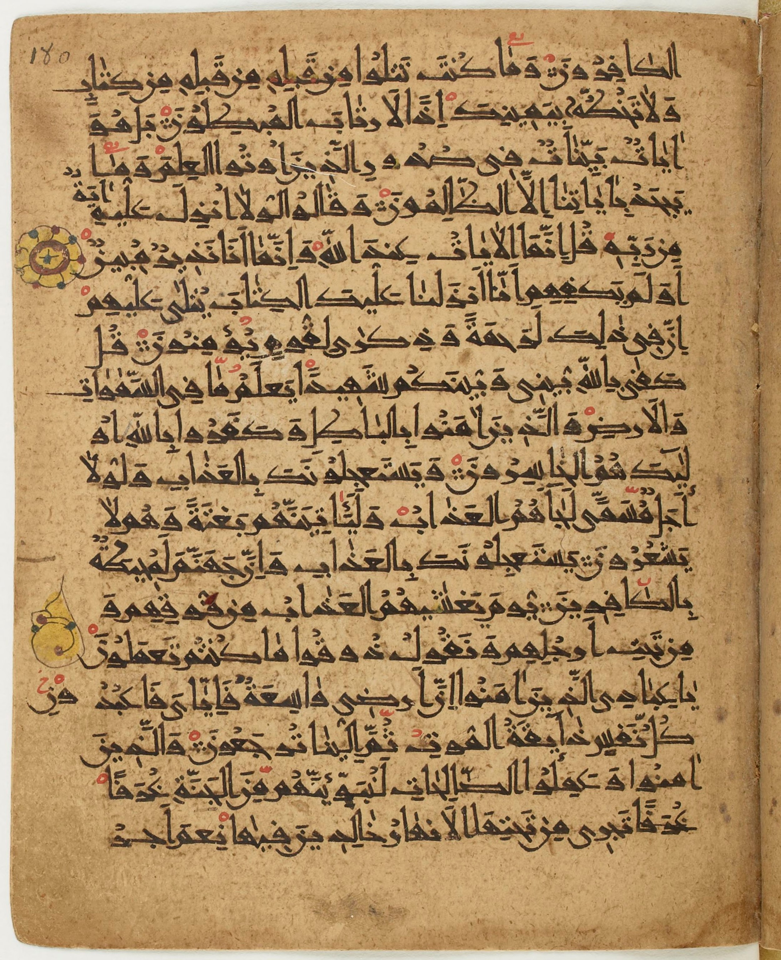 BNF Arabe 6430, in Naskh (NS 1) script, showing Surah 29:49 from 10th Century AD found in Unknown, currently housed at Bibliothèque nationale de France, Paris