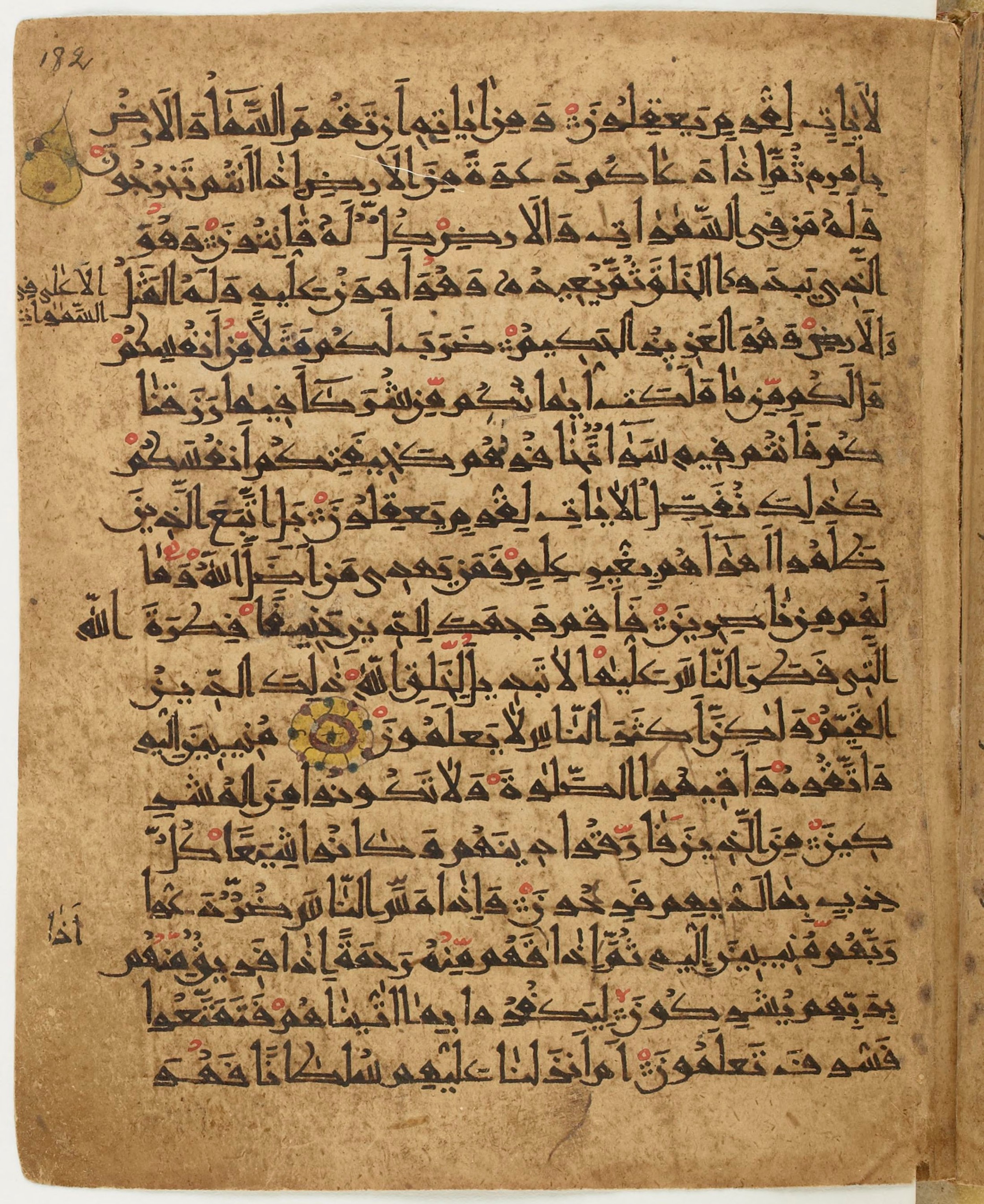 BNF Arabe 6430, in Naskh (NS 1) script, showing Surah 30:32 from 10th Century AD found in Unknown, currently housed at Bibliothèque nationale de France, Paris