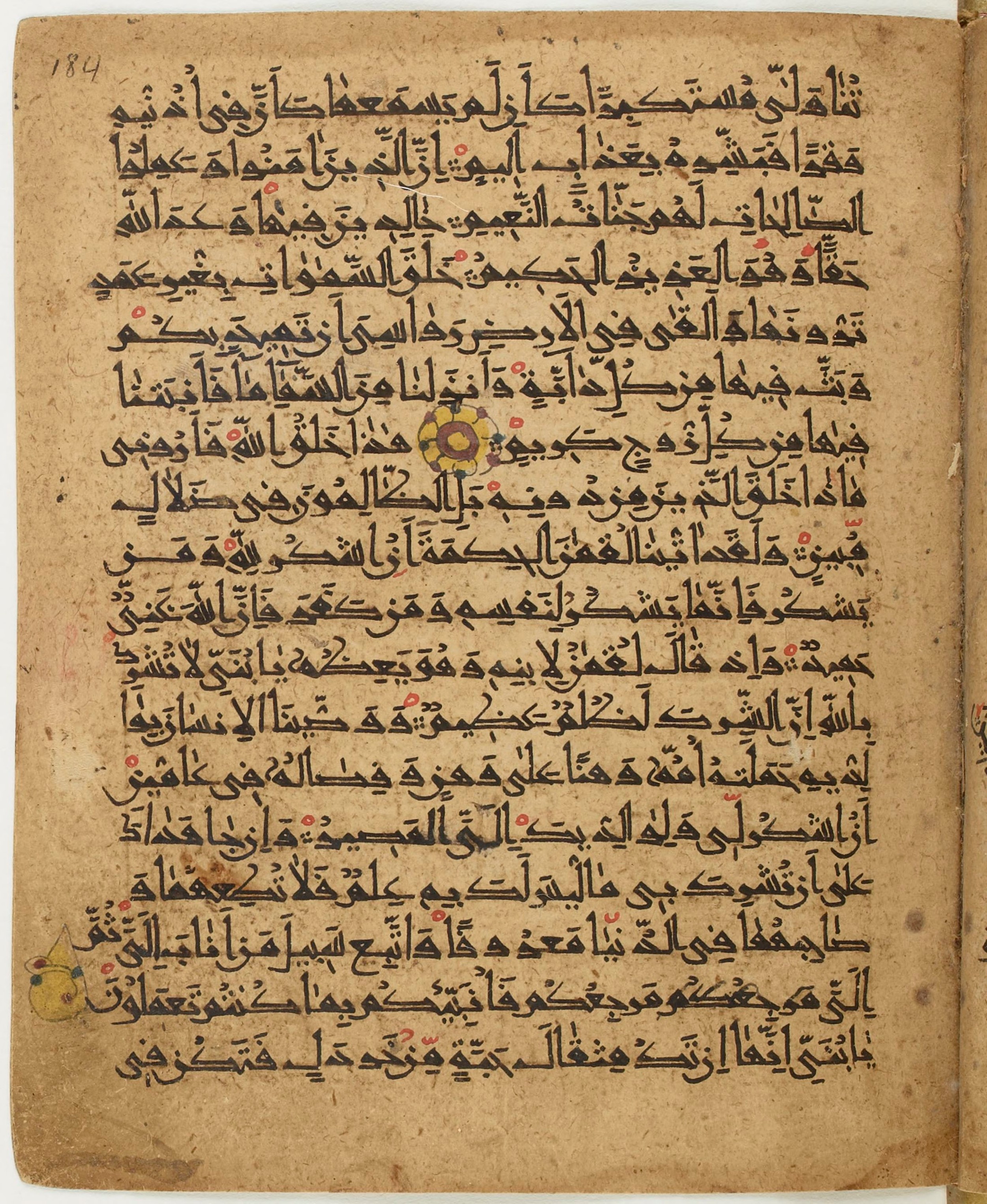 BNF Arabe 6430, in Naskh (NS 1) script, showing Surah 31:13 from 10th Century AD found in Unknown, currently housed at Bibliothèque nationale de France, Paris